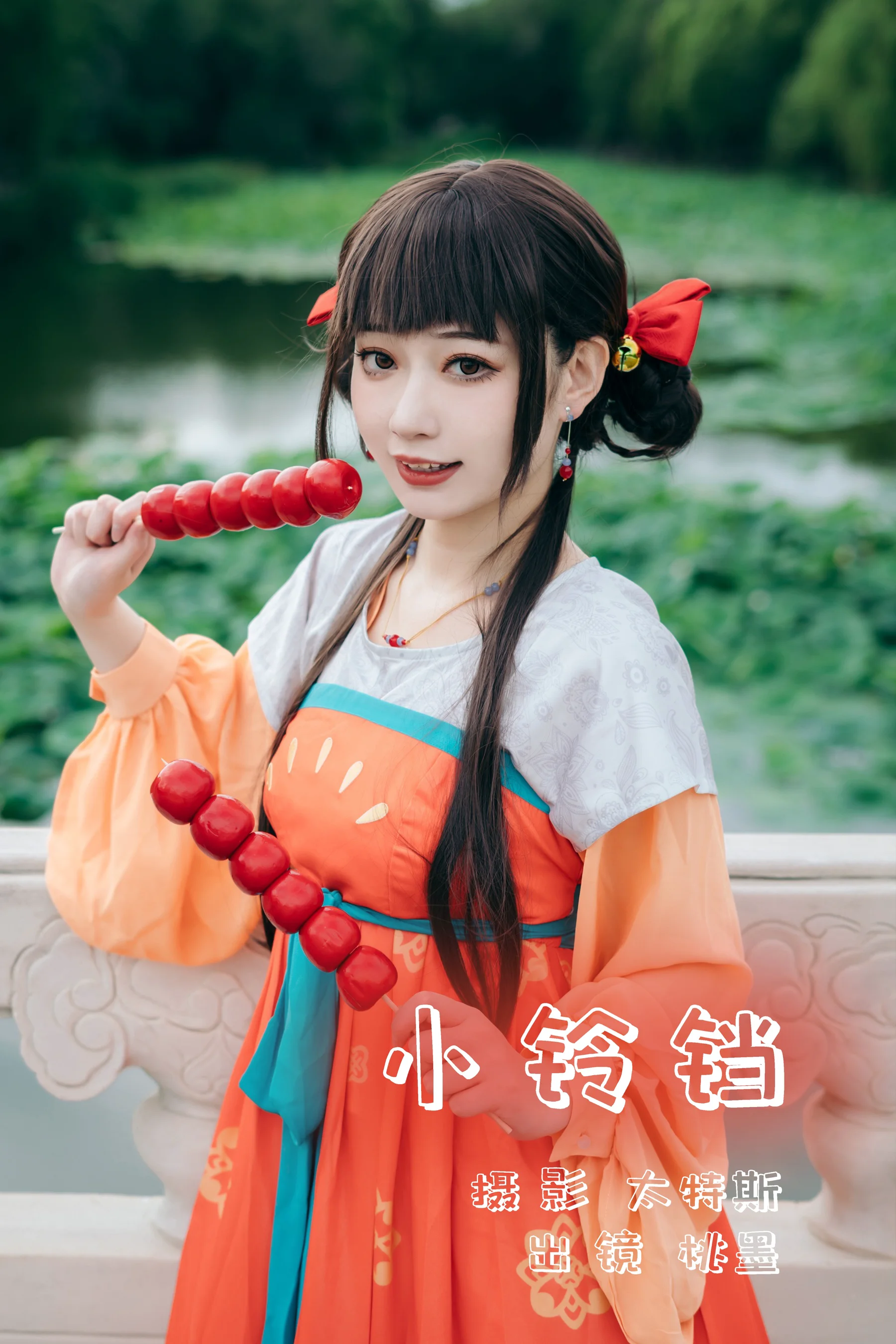 桃墨公子 – 小铃铛 - 爱照片