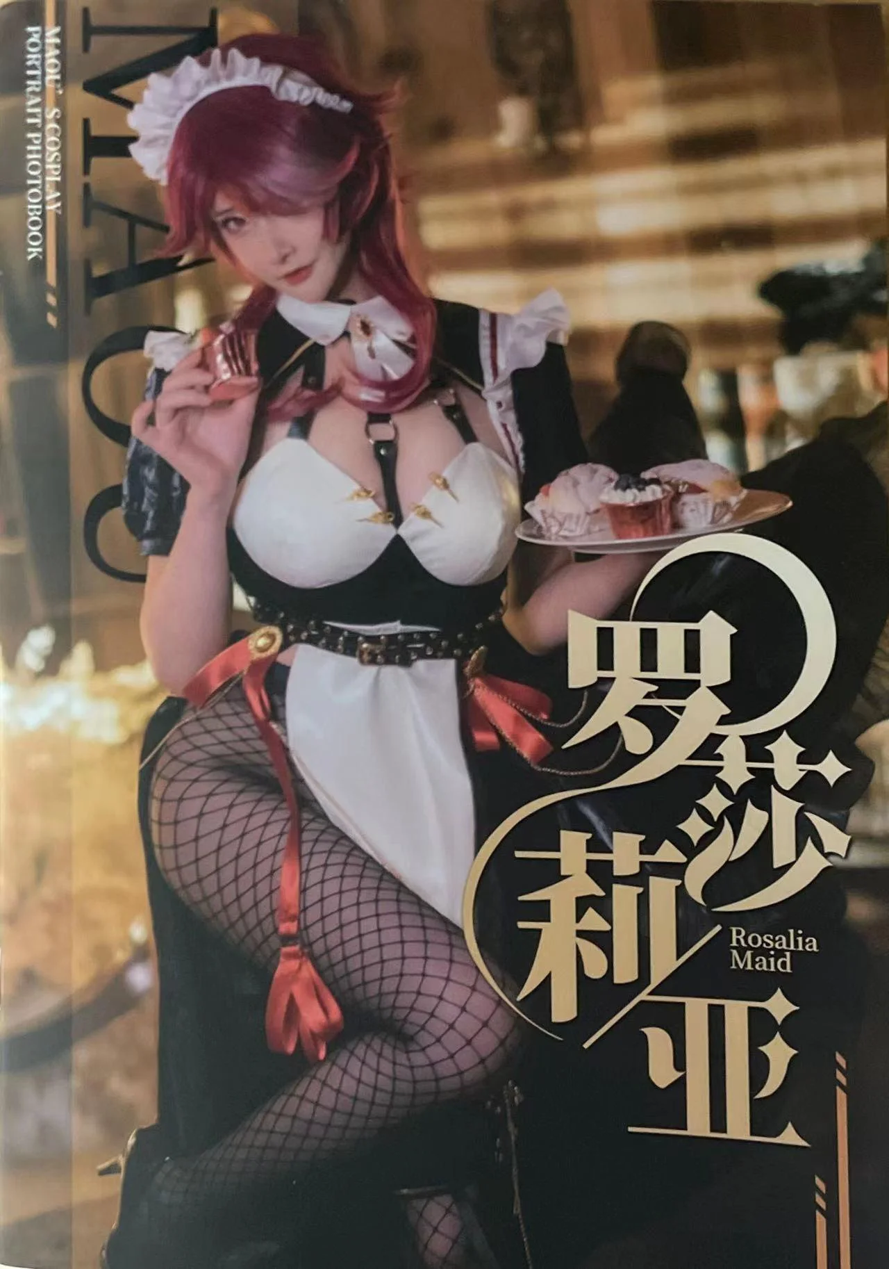 在下萝莉控ii – 魔王 罗莎莉亚 - 爱照片
