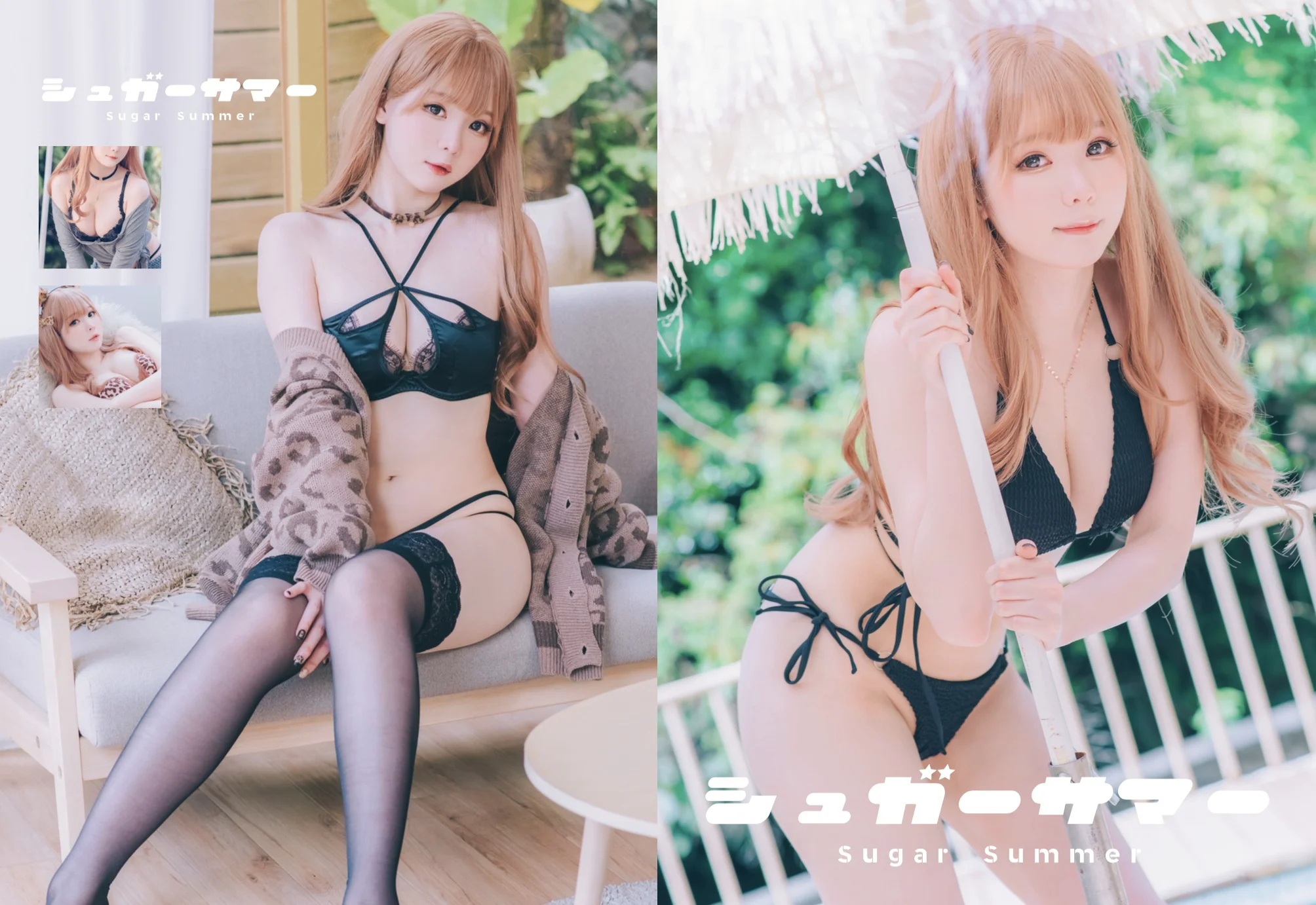 霜月shimo – Sugar Summer - 爱照片
