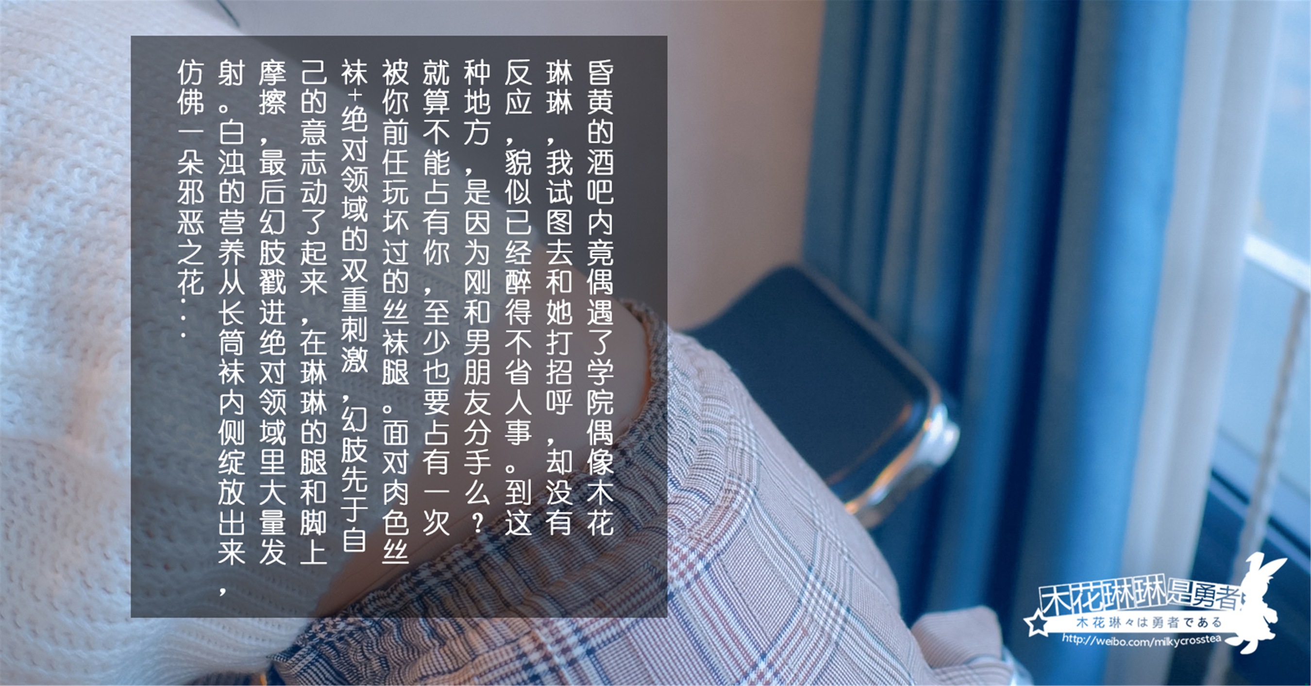 木花琳琳是勇者 – 时间封锁 vol.3 - 爱照片
