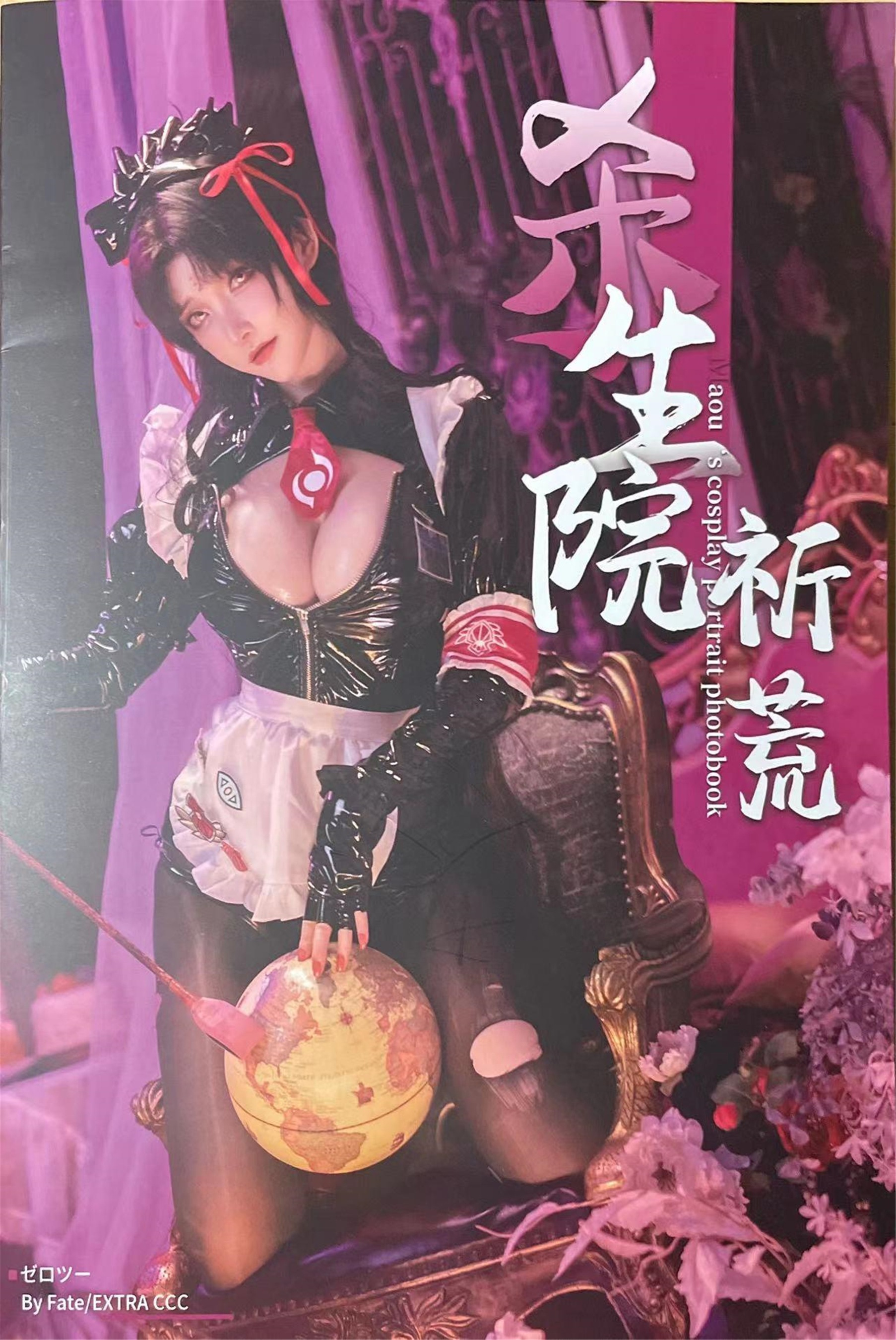 在下萝莉控ii – 魔王 杀生院女仆 - 爱照片