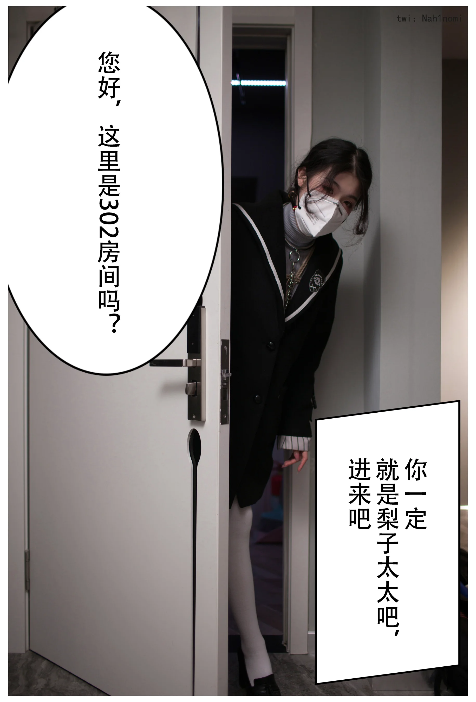 一米八的大梨子 – 人妻债务偿还 - 爱照片