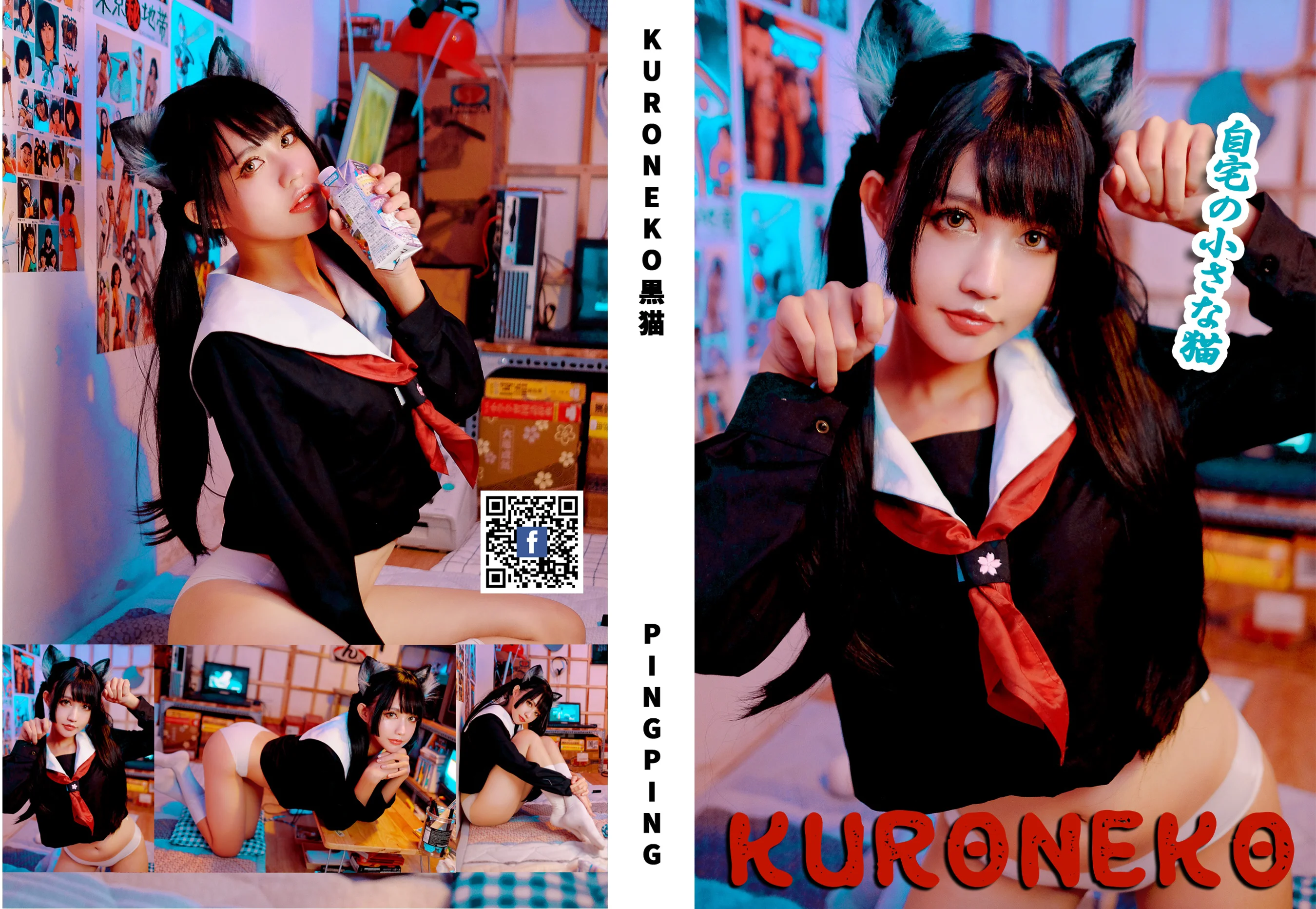 PingPing – KURONEKO 黒猫 [Original Character] - 爱照片