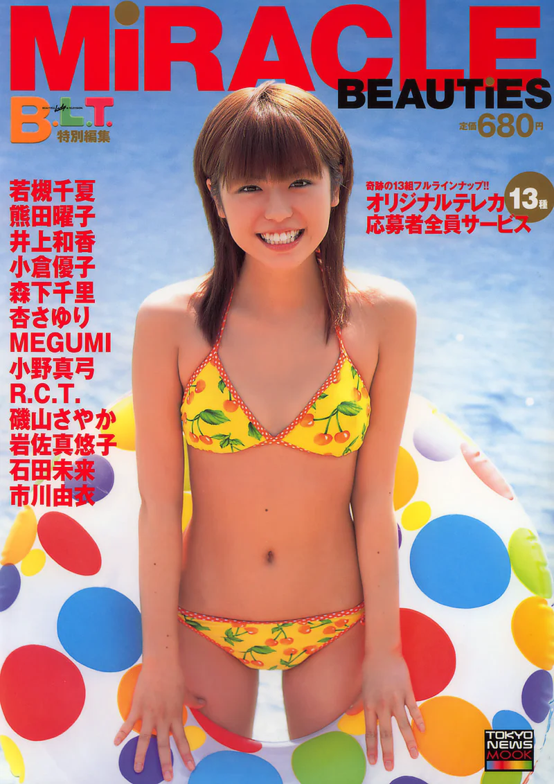 若槻千夏 熊田曜子 井上和香 小倉優子 森下千里 MEGUMI 小野真弓 R.C.T 磯山さやか 岩佐真悠子 石田未来 市川由衣 – B.L.T.特別編集 MiRACLE BEAUTiES - 爱照片