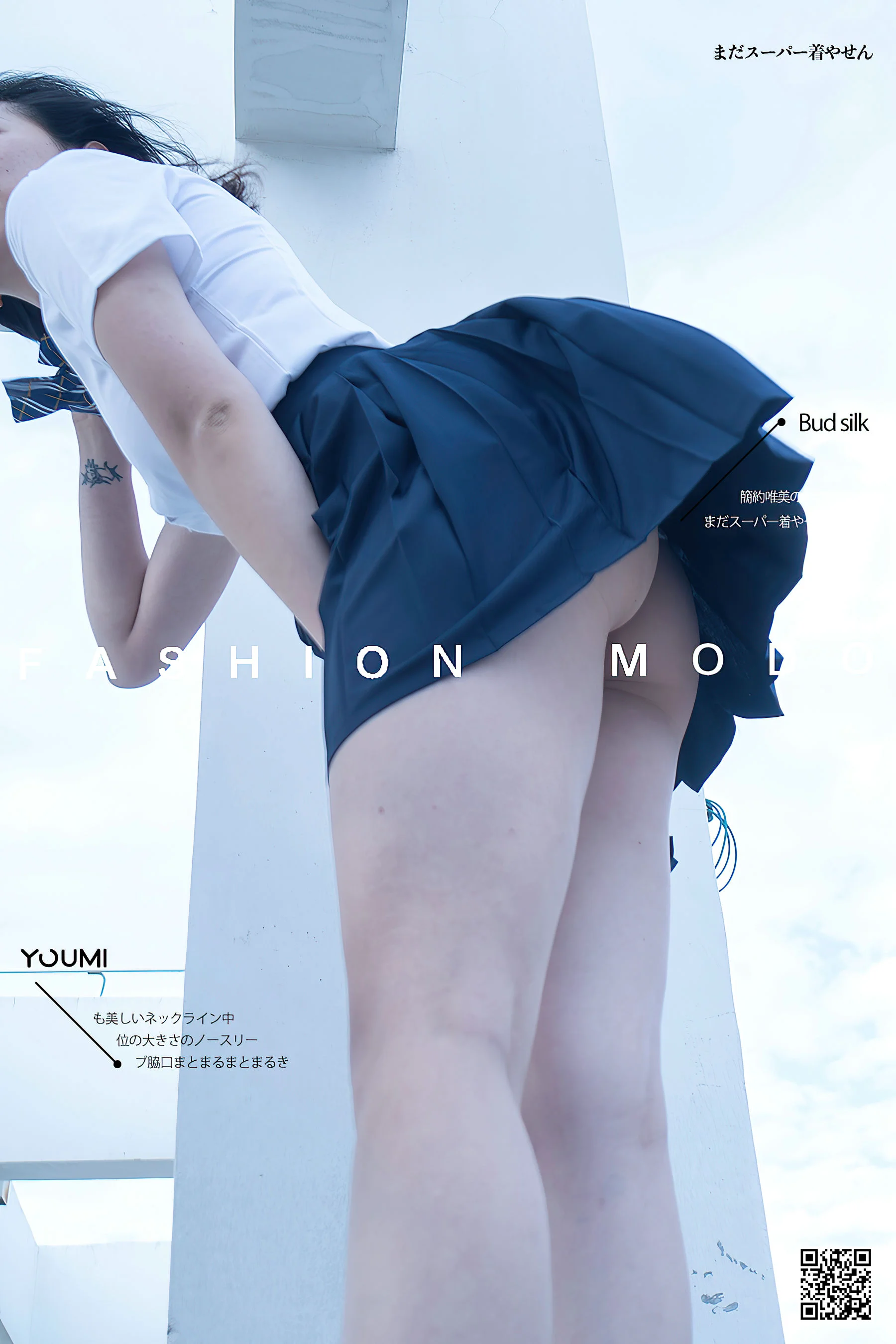 [尤蜜YouMiabc] 糖積-女摄影 – 蓝白物语 - 爱照片