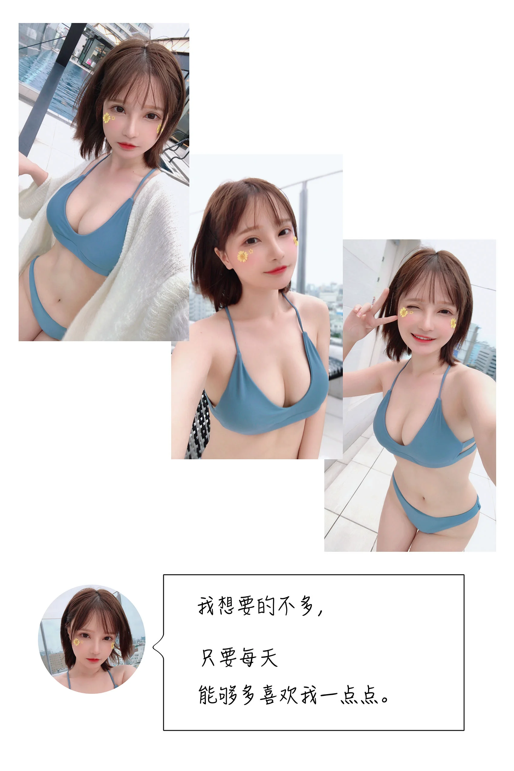 [COS福利] 千夜未来（Senya Miku）- 水着 写真套图 - 爱照片