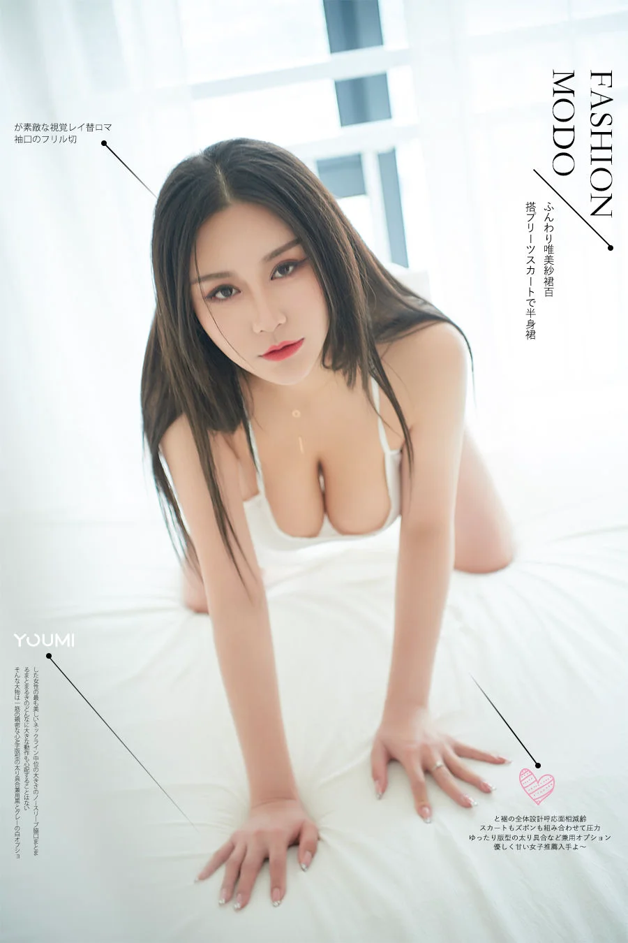 [尤蜜YouMiabc] 费若拉 – 清晨的梦 - 爱照片