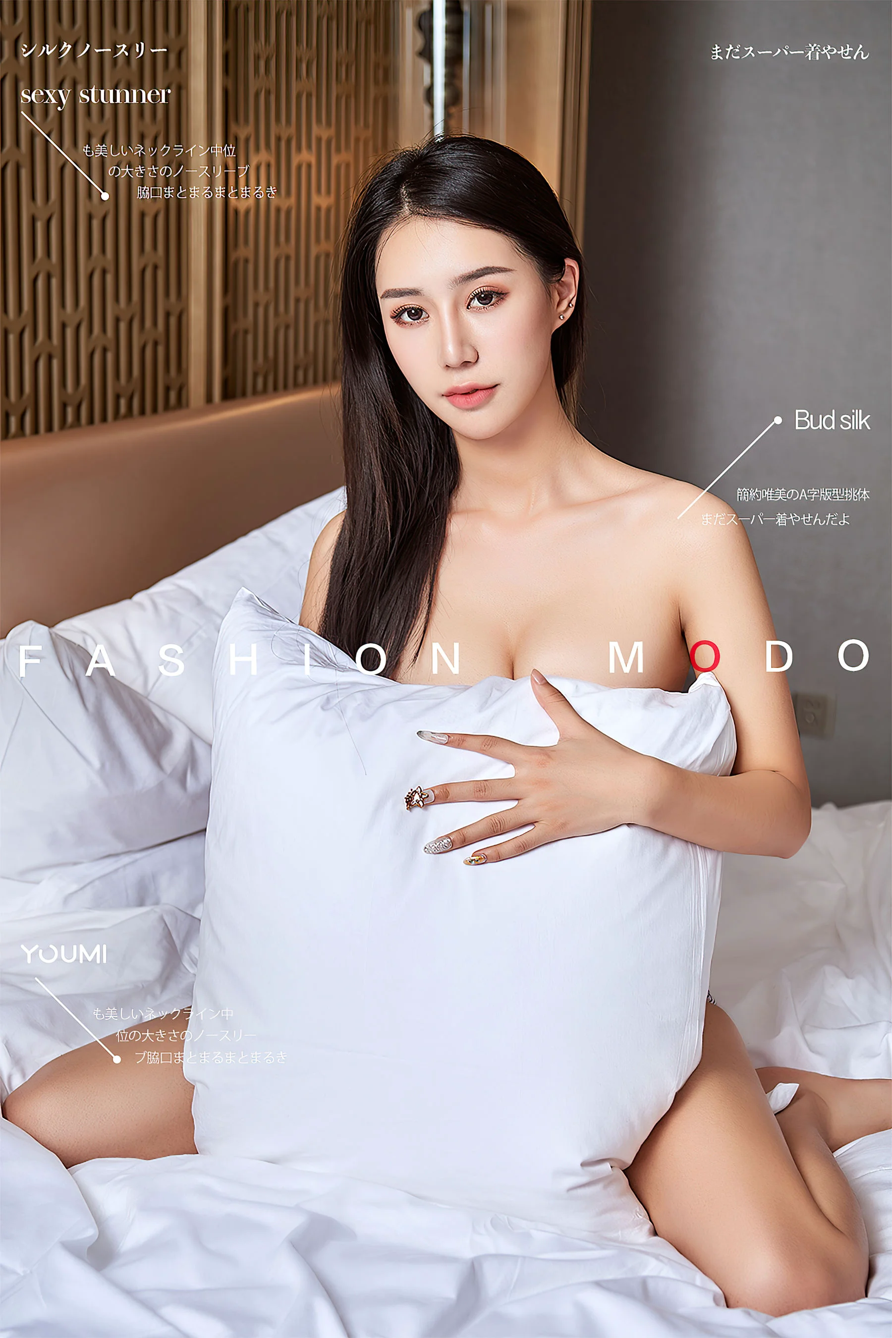 [尤蜜YouMiabc] 白子嫣 – 绝对の爱 - 爱照片