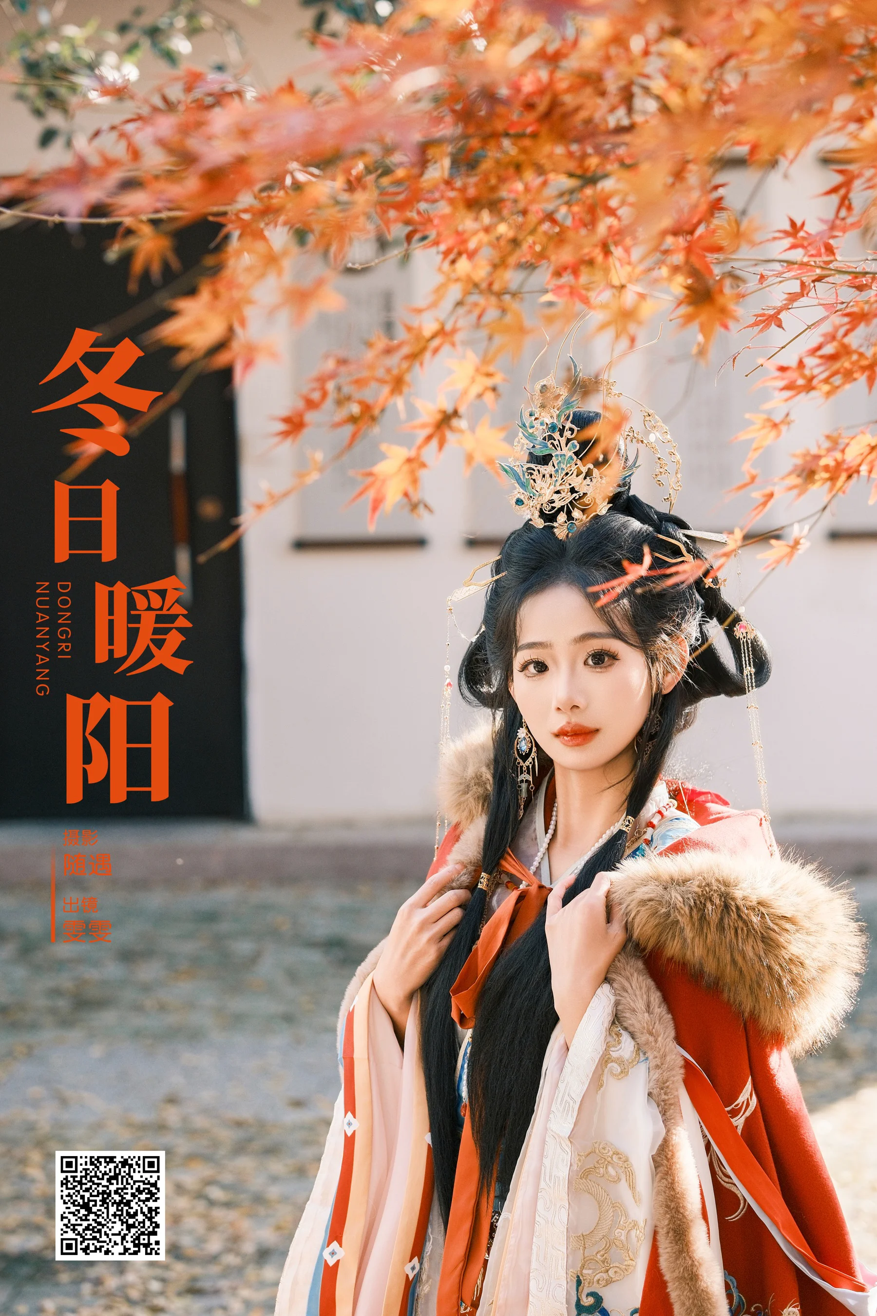 [YWW.ME] 2025.02.28 冬日暖阳 雯雯 - 爱照片