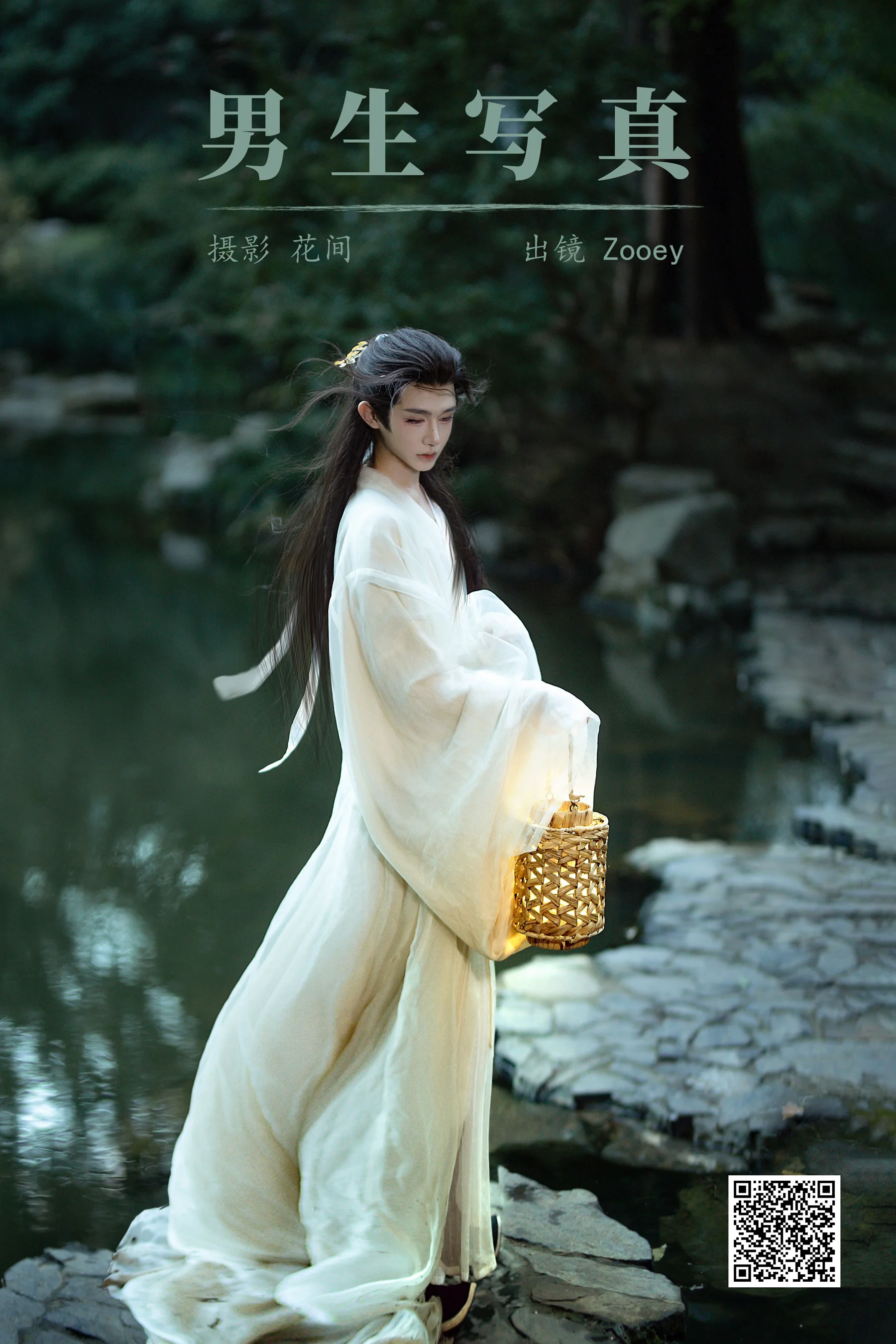 [YWW.ME] 2025.02.15 男生写真 Zooey - 爱照片