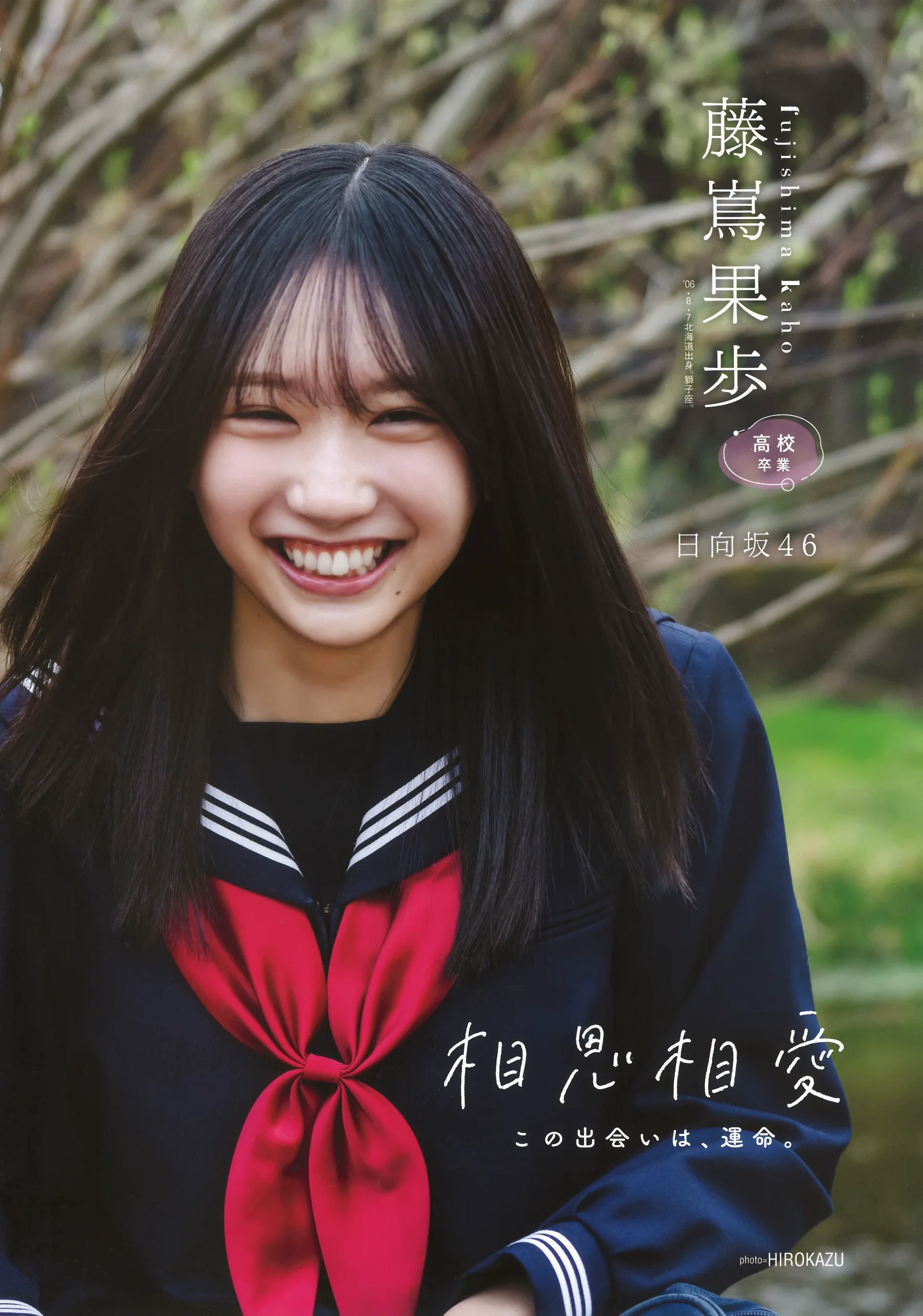 B.L.T. graduation 2025 中学·高校卒業 - 爱照片