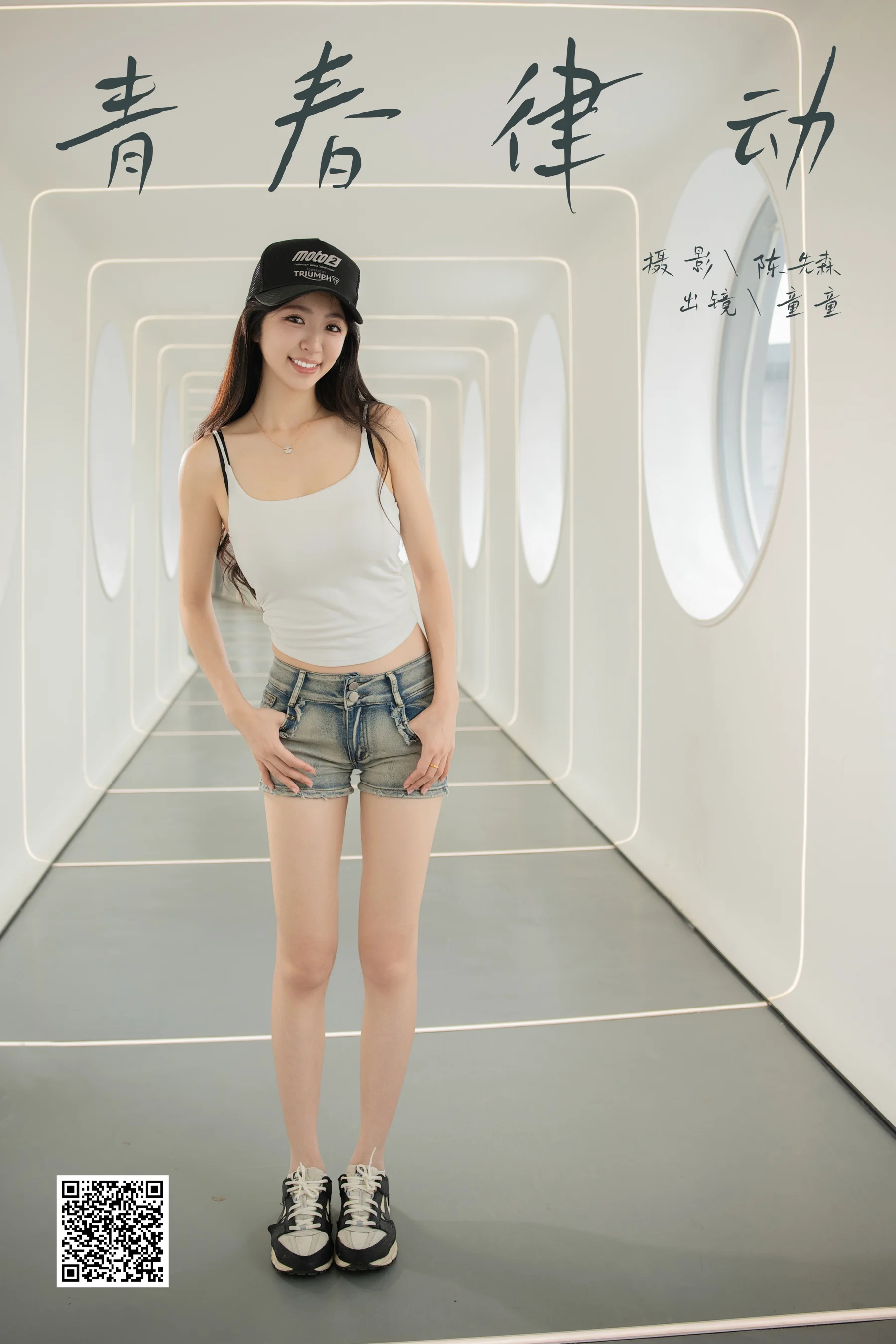 [YWW.ME] 2024.12.27 青春律动 童童 - 爱照片
