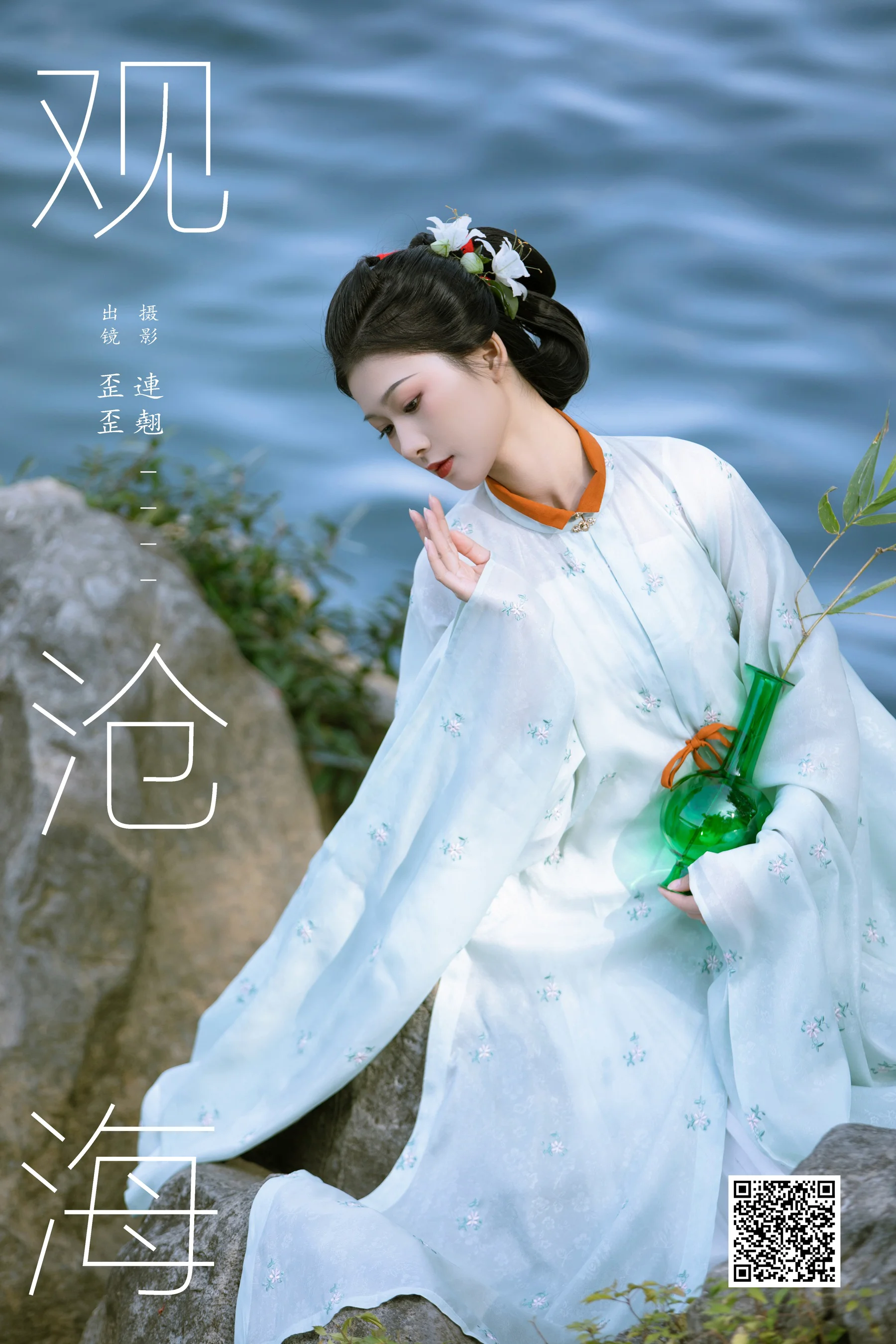 [YWW.ME] 2025.01.28 观沧海 歪歪 - 爱照片