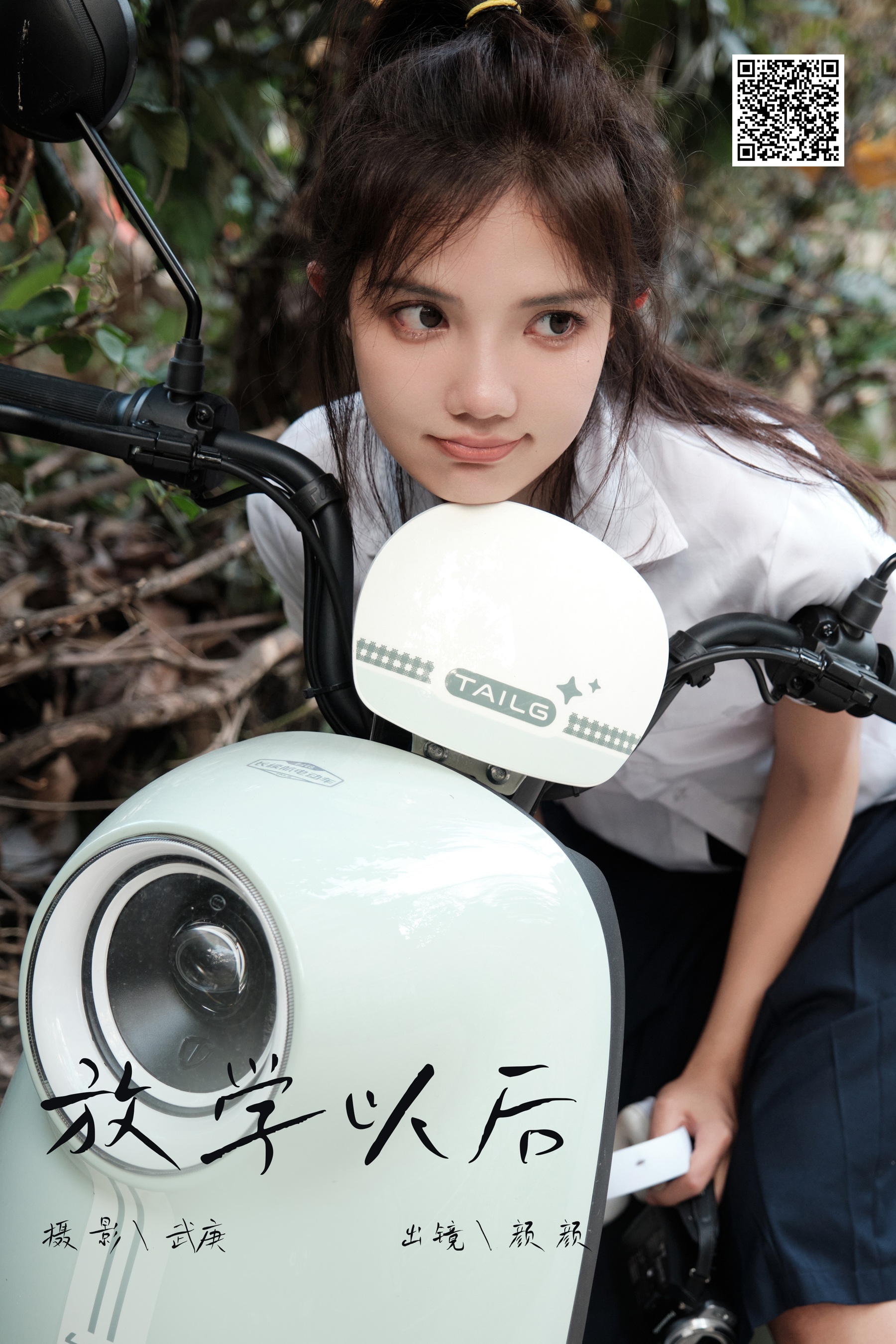 [YWW.ME] 2024.12.11 放学以后 多米Domy - 爱照片