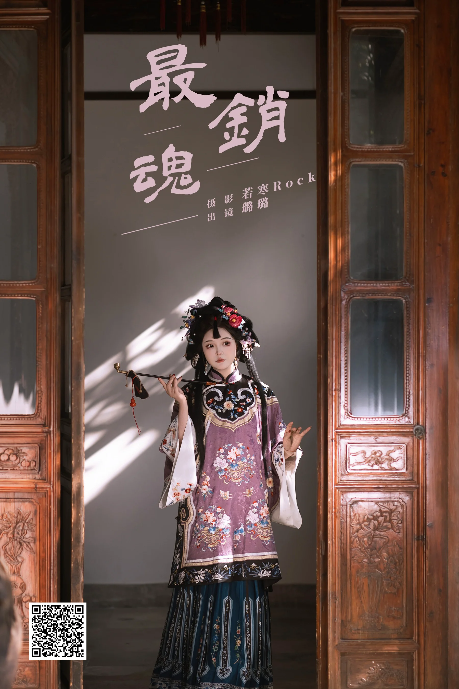 [YWW.ME] 2025.03.09 最销魂 璐璐haley - 爱照片