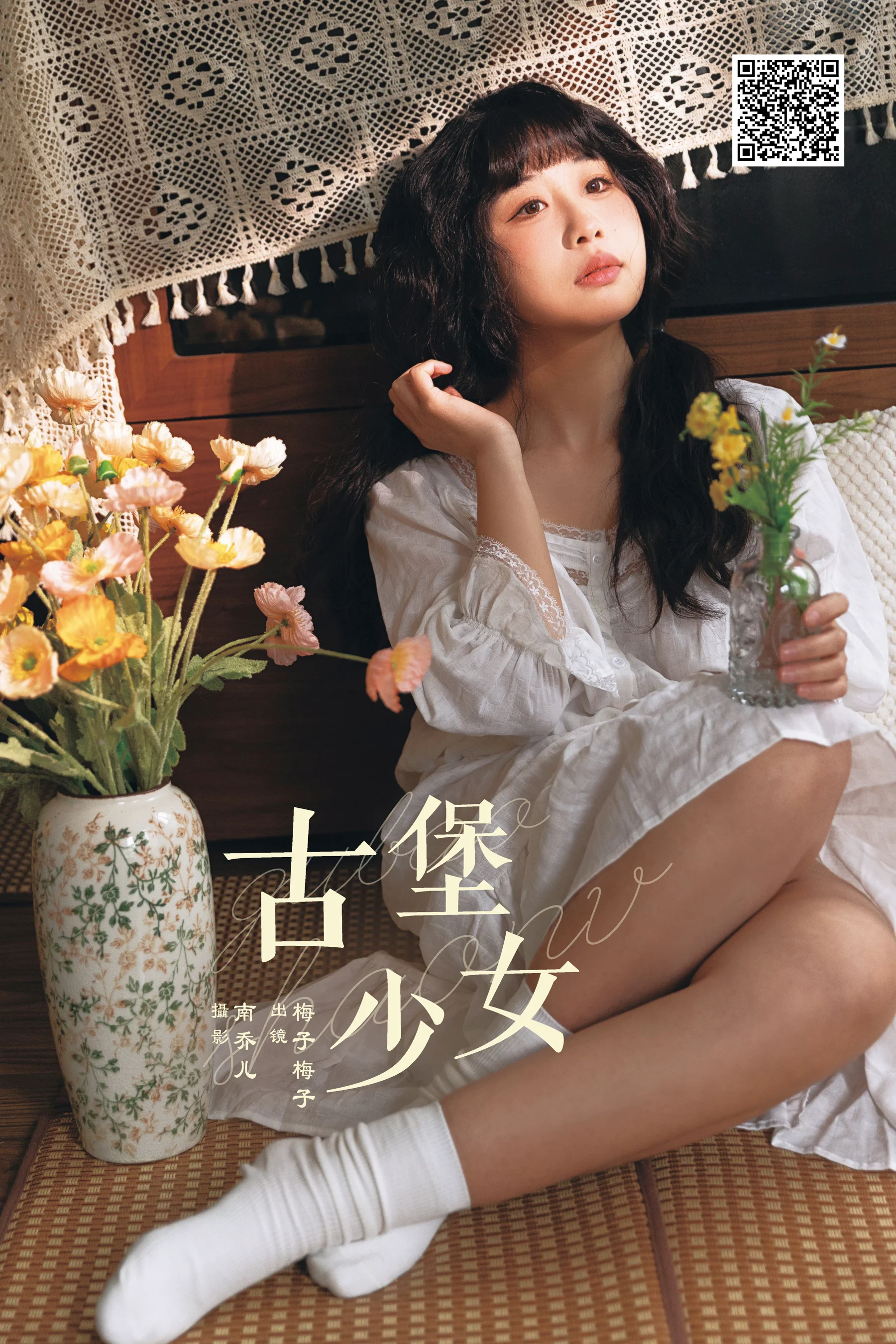 [YWW.ME] 2025.03.13 古堡少女 梅子梅子 - 爱照片