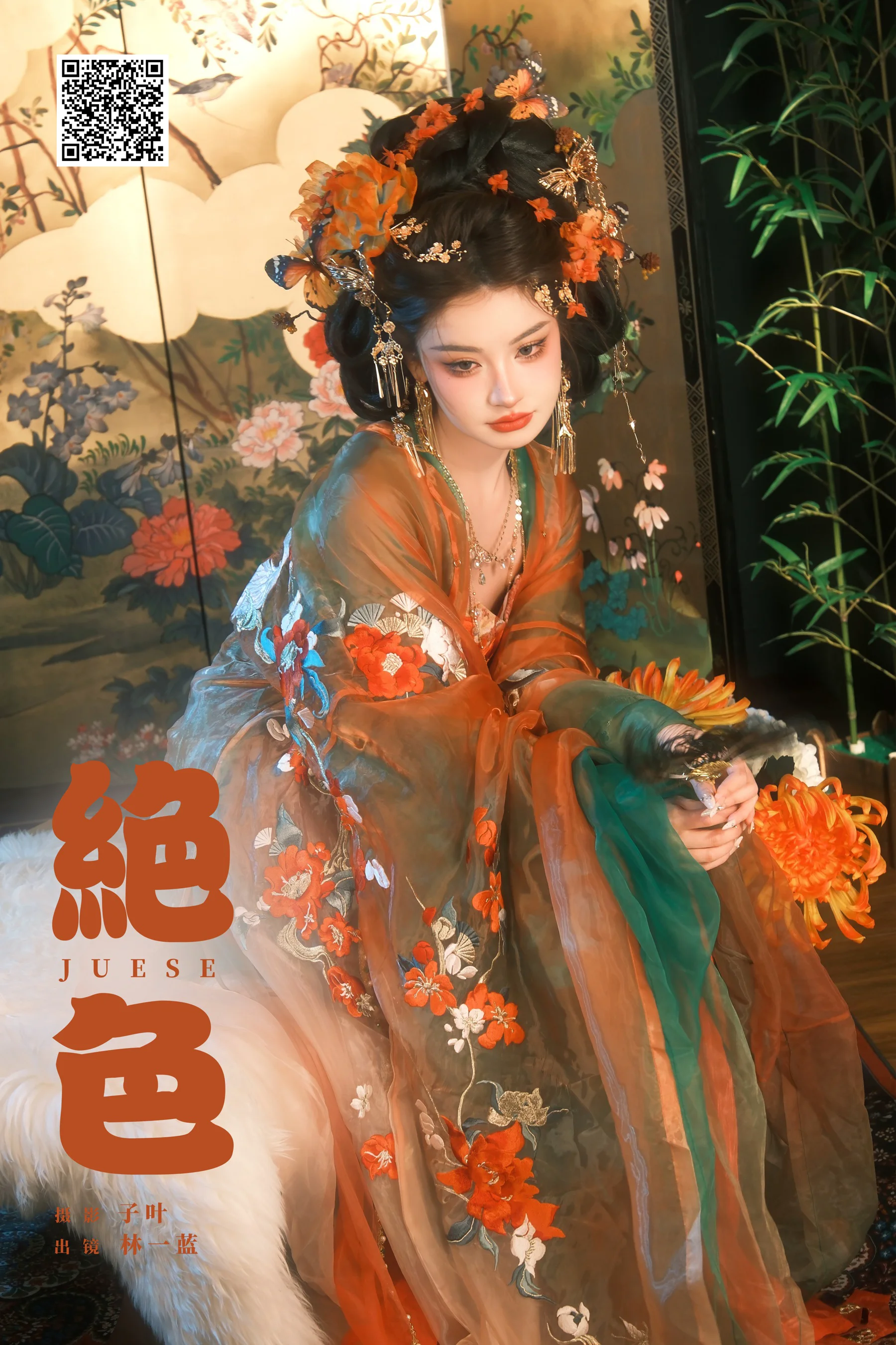 [艺图语] 2025.03.20 绝色 林一蓝 - 爱照片