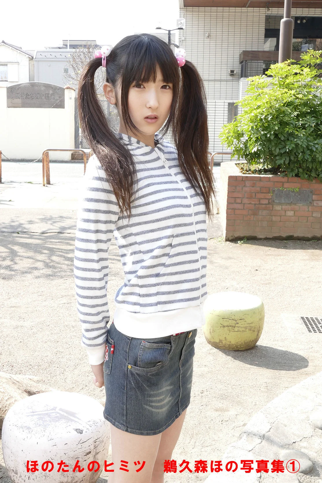 鵜久森ほの/鹈久森桑《Firewater’s secret》 [LOVEPOP] PPV PMEM_004_001+002 写真集 - 爱照片