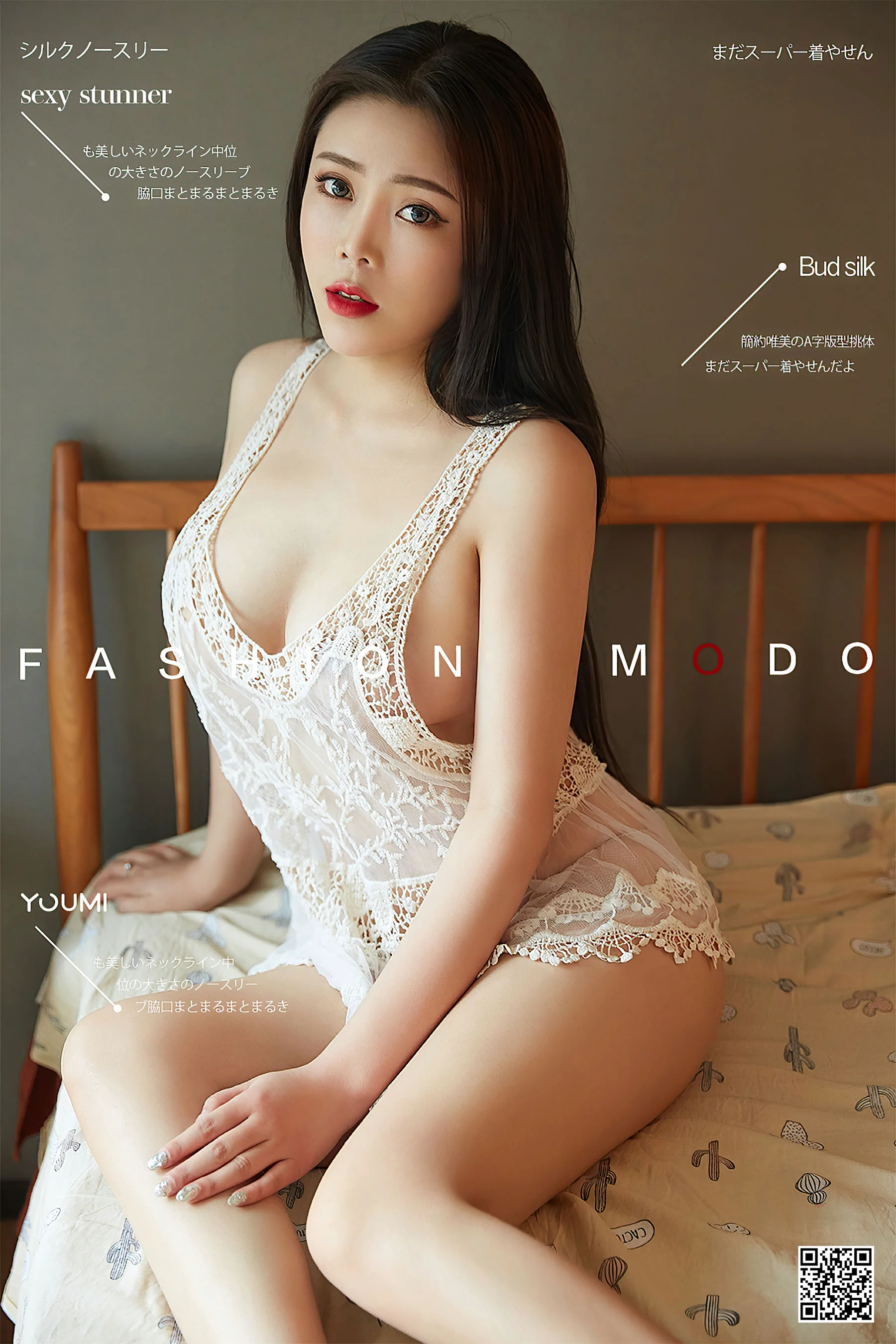 [尤蜜YouMi] 冰冰 – 柳夭倩影 - 爱照片