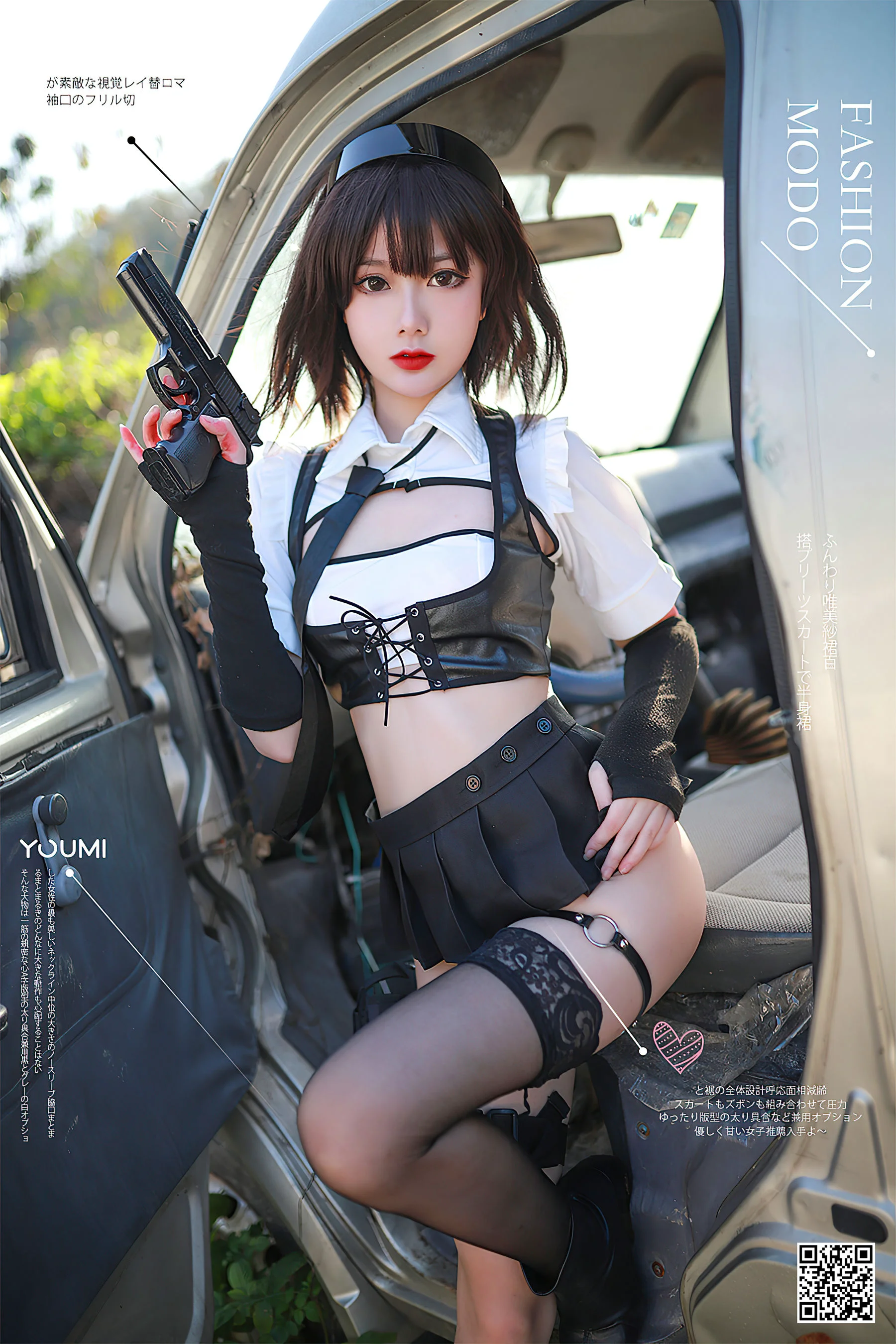 [尤蜜YouMi] 您的蛋蛋 – 停车场の武装娘 - 爱照片