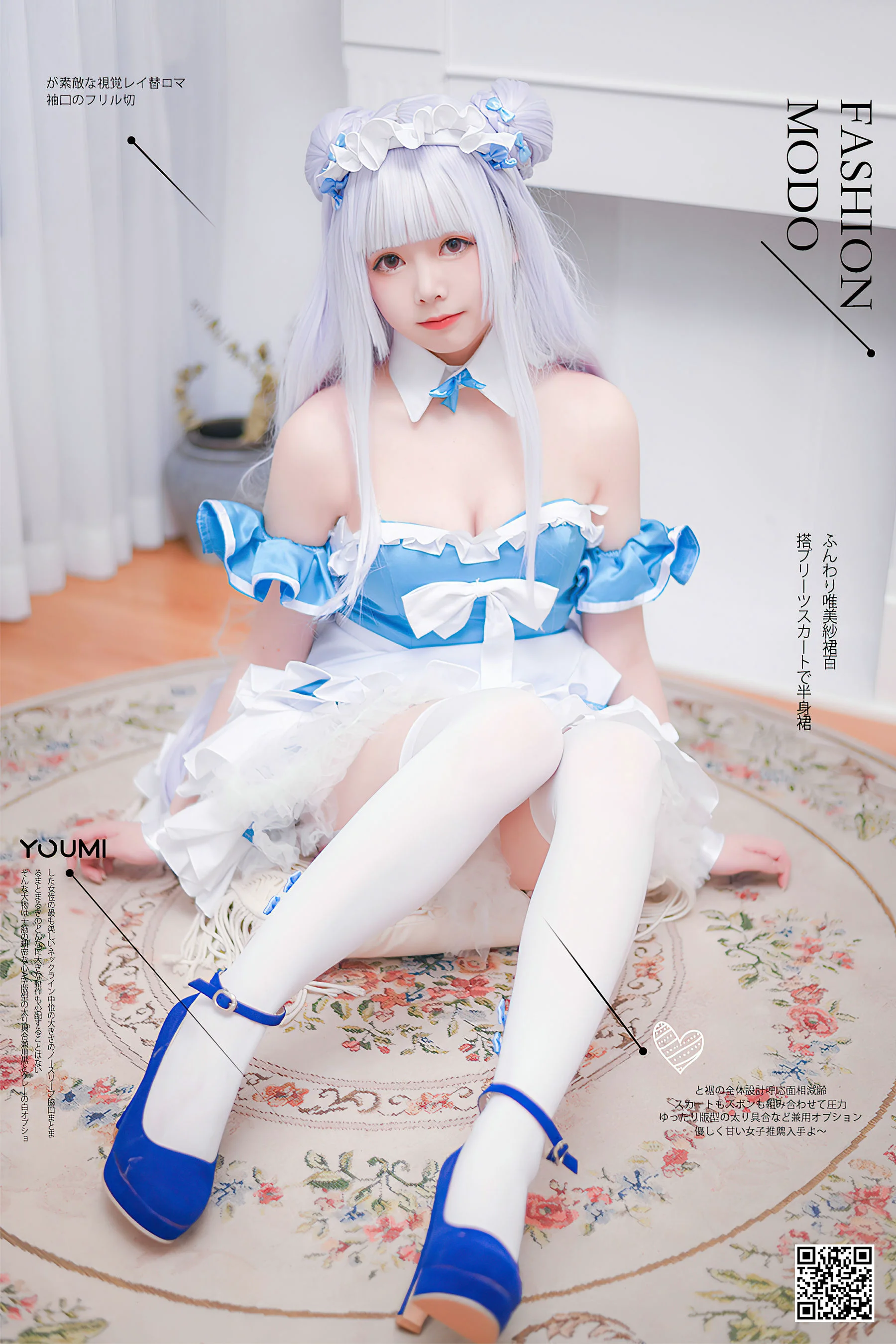 [尤蜜YouMi] 向小圆 – 小天鹅女仆 - 爱照片
