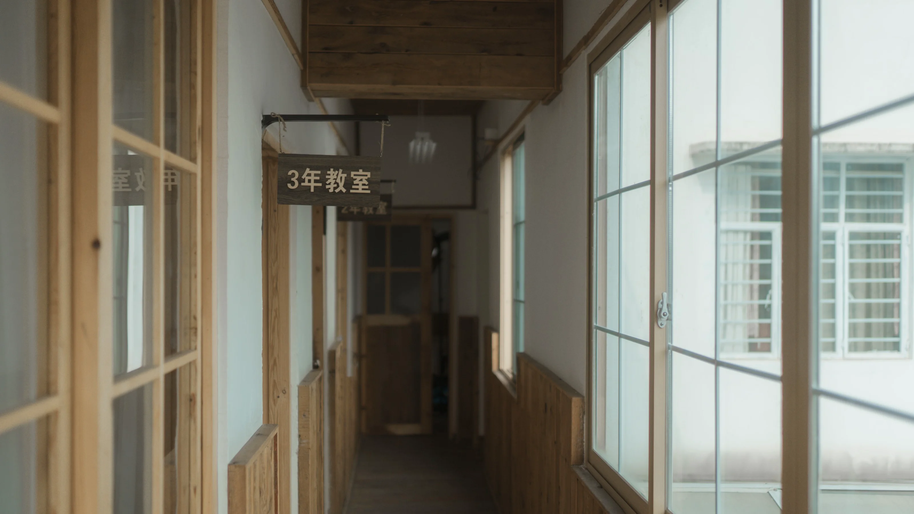 西园寺南歌 – 与班长的游戏 - 爱照片
