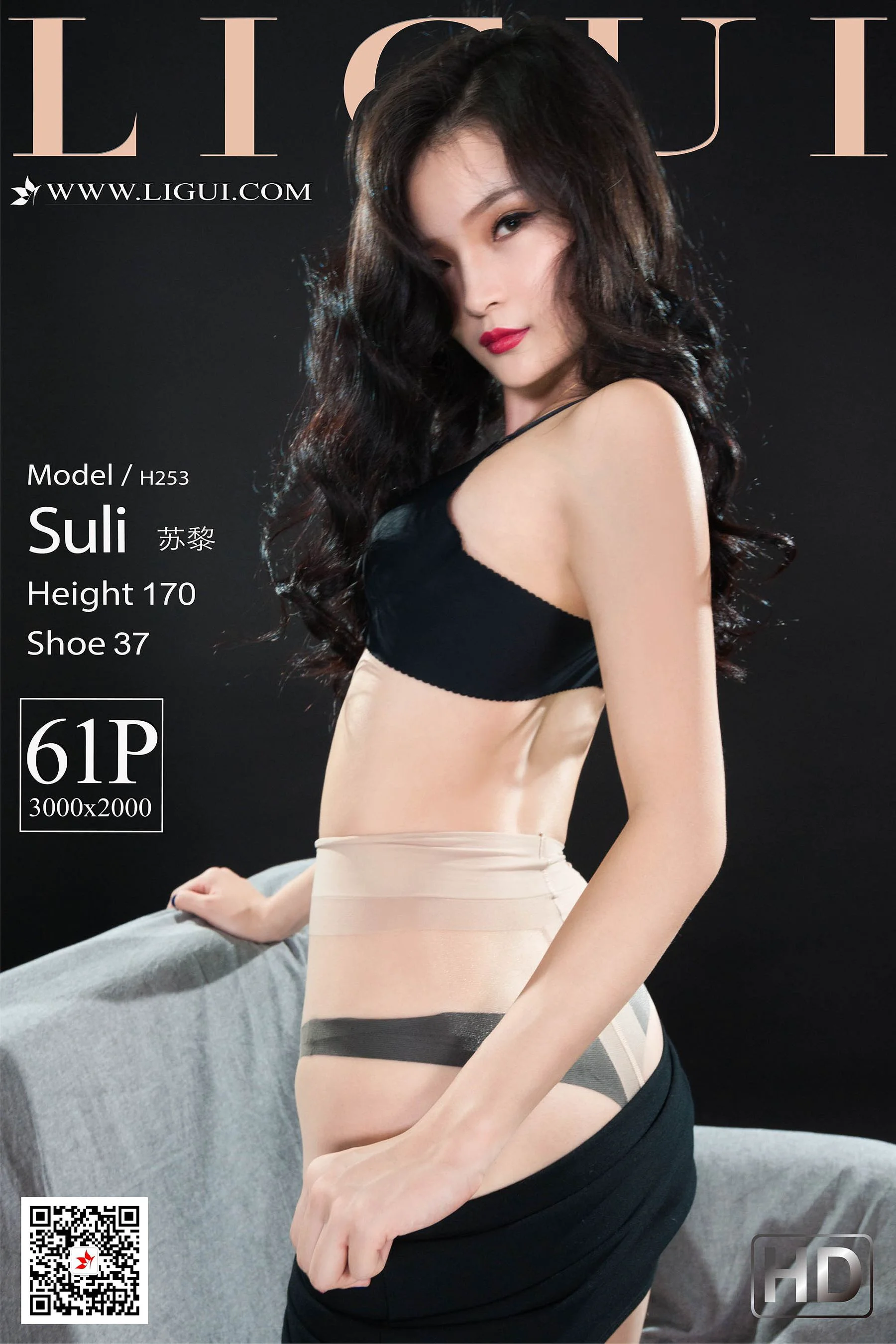 [丽柜Ligui] Model 苏黎 《肉丝袜丽人》 写真集 - 爱照片