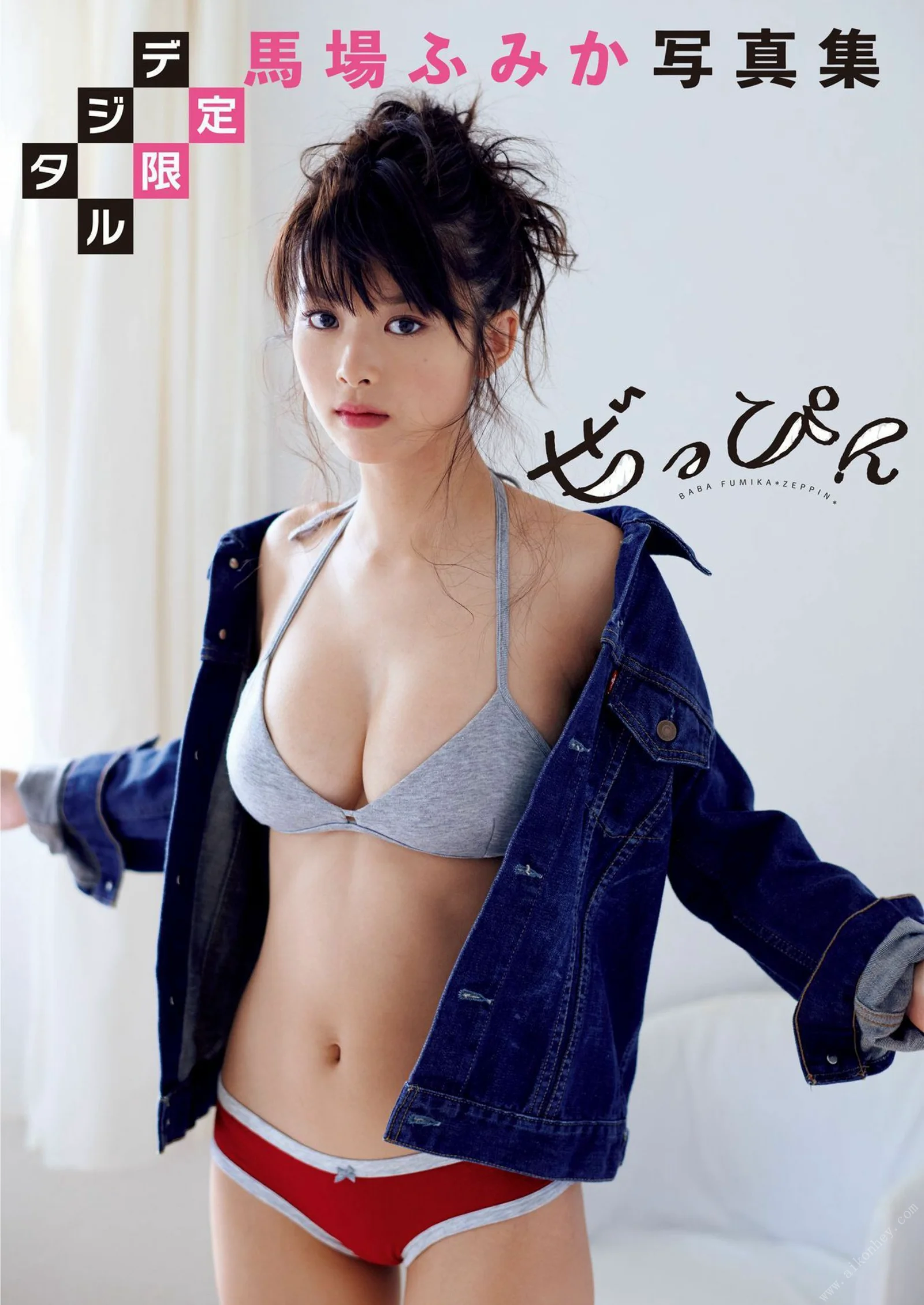 馬場ふみか《ぜっぴん》 [PhotoBook] 写真集 - 爱照片