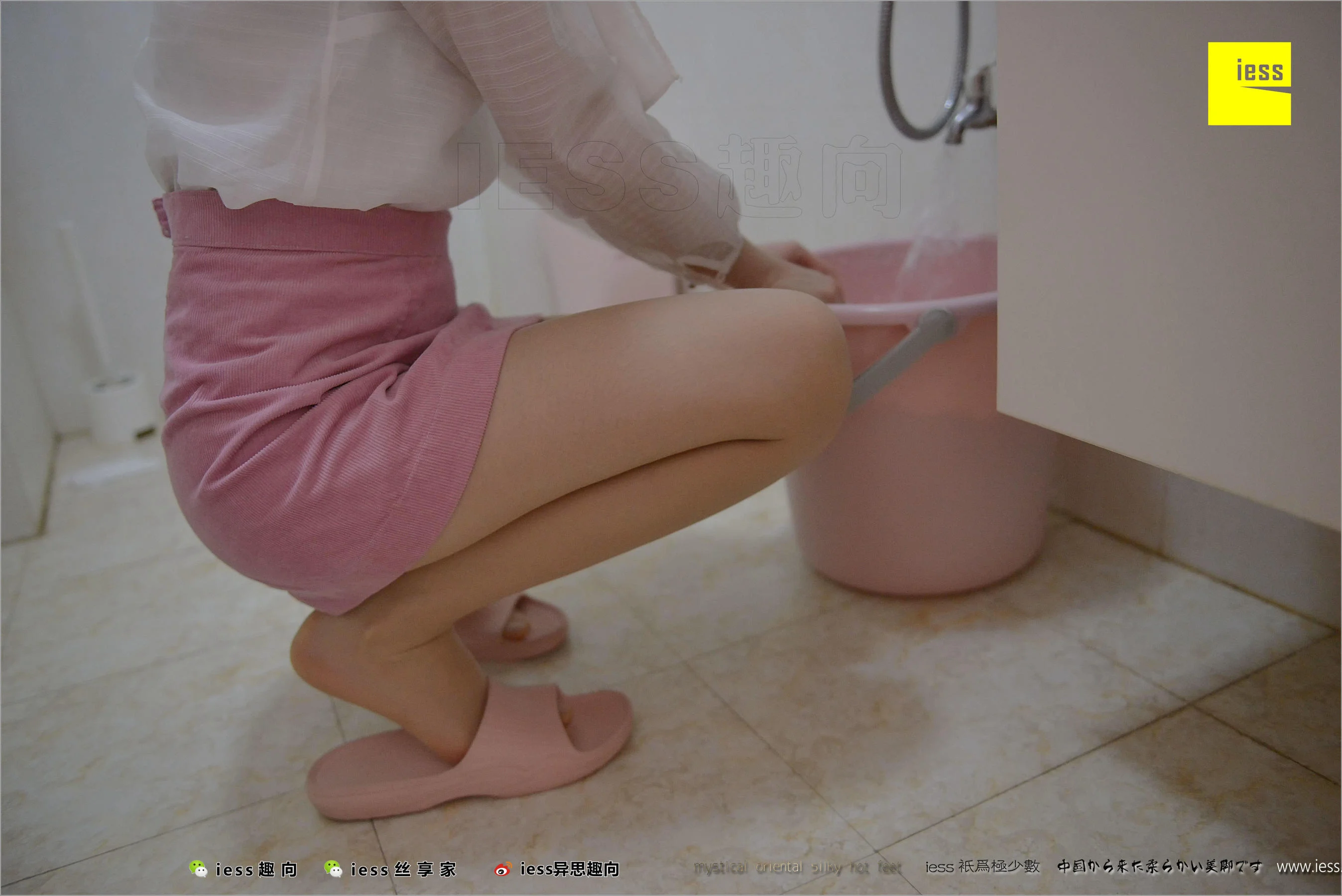 姗姗《贤惠的妻子1》 [异思趣向IESS] 丝足便当226 写真集 - 爱照片