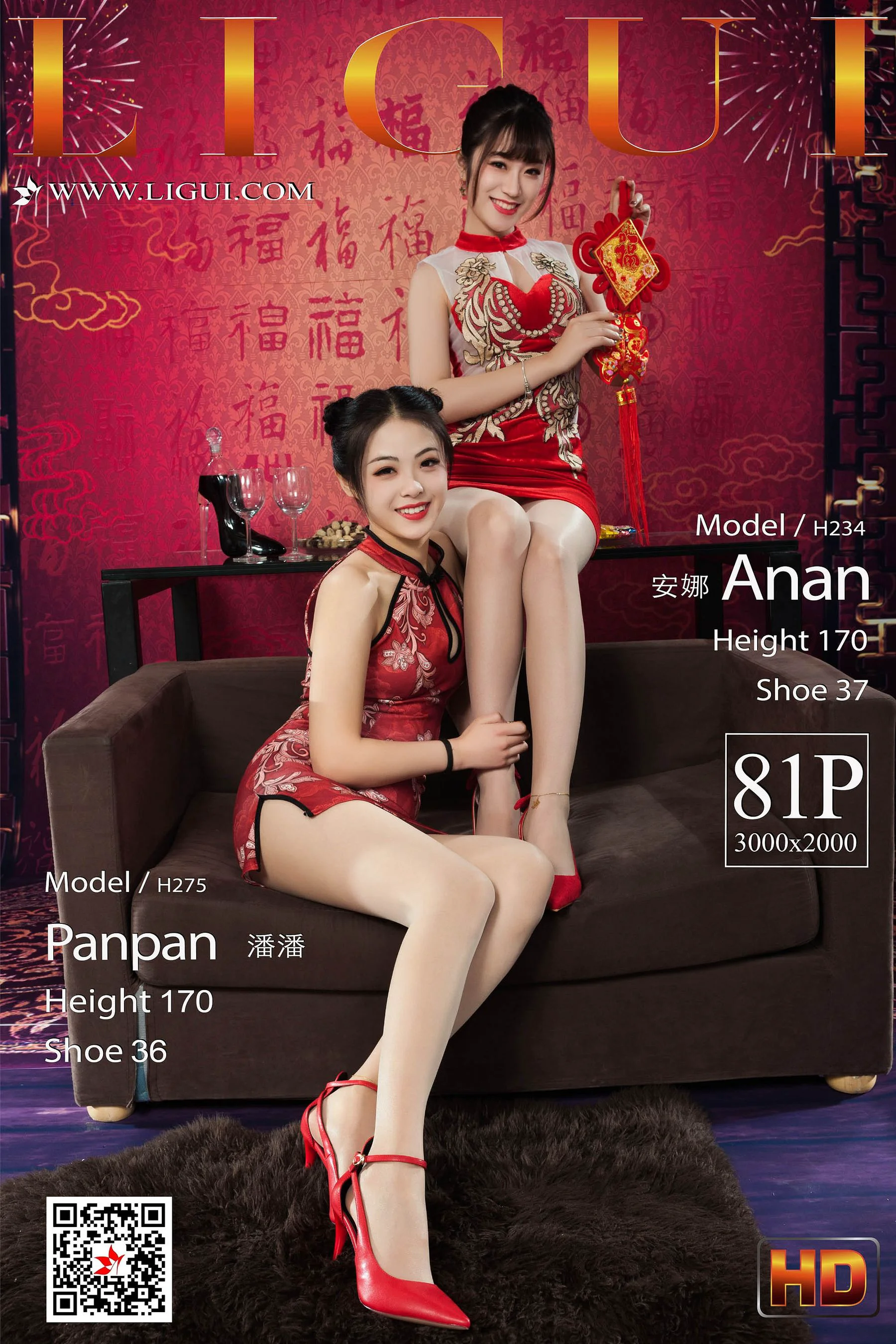潘潘&安娜《旗袍姐妹花庆新年》 [丽柜Ligui] 写真集 - 爱照片