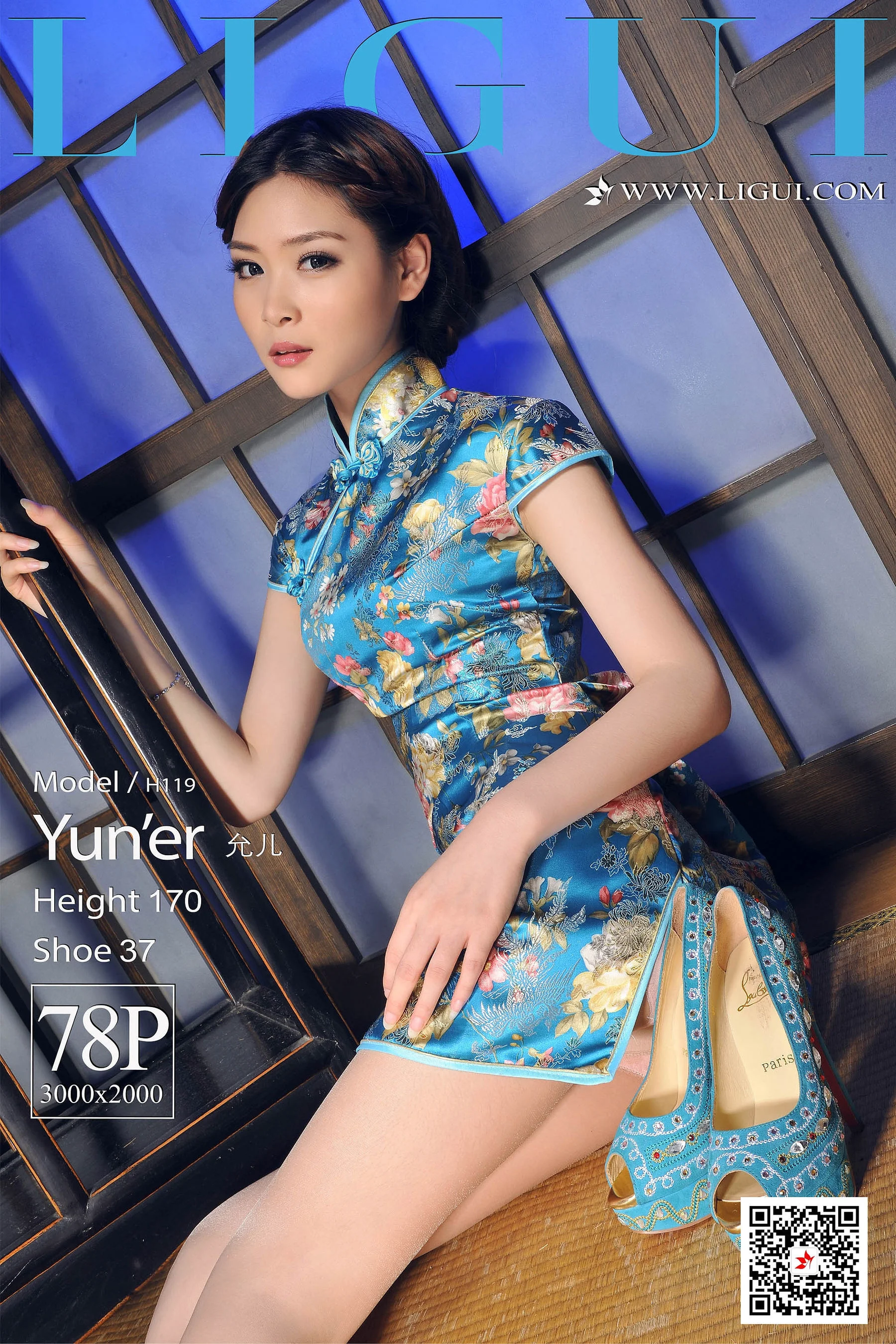 [丽柜Ligui] Model 允儿 《肉丝高跟旗袍》 写真集 - 爱照片
