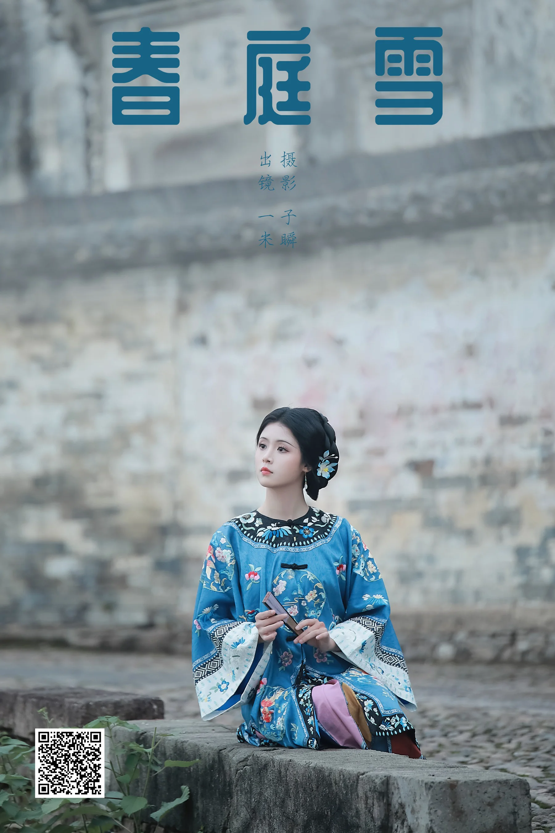 [YWW.ME] 2025.02.23 春庭雪 香菇薏米饭 - 爱照片