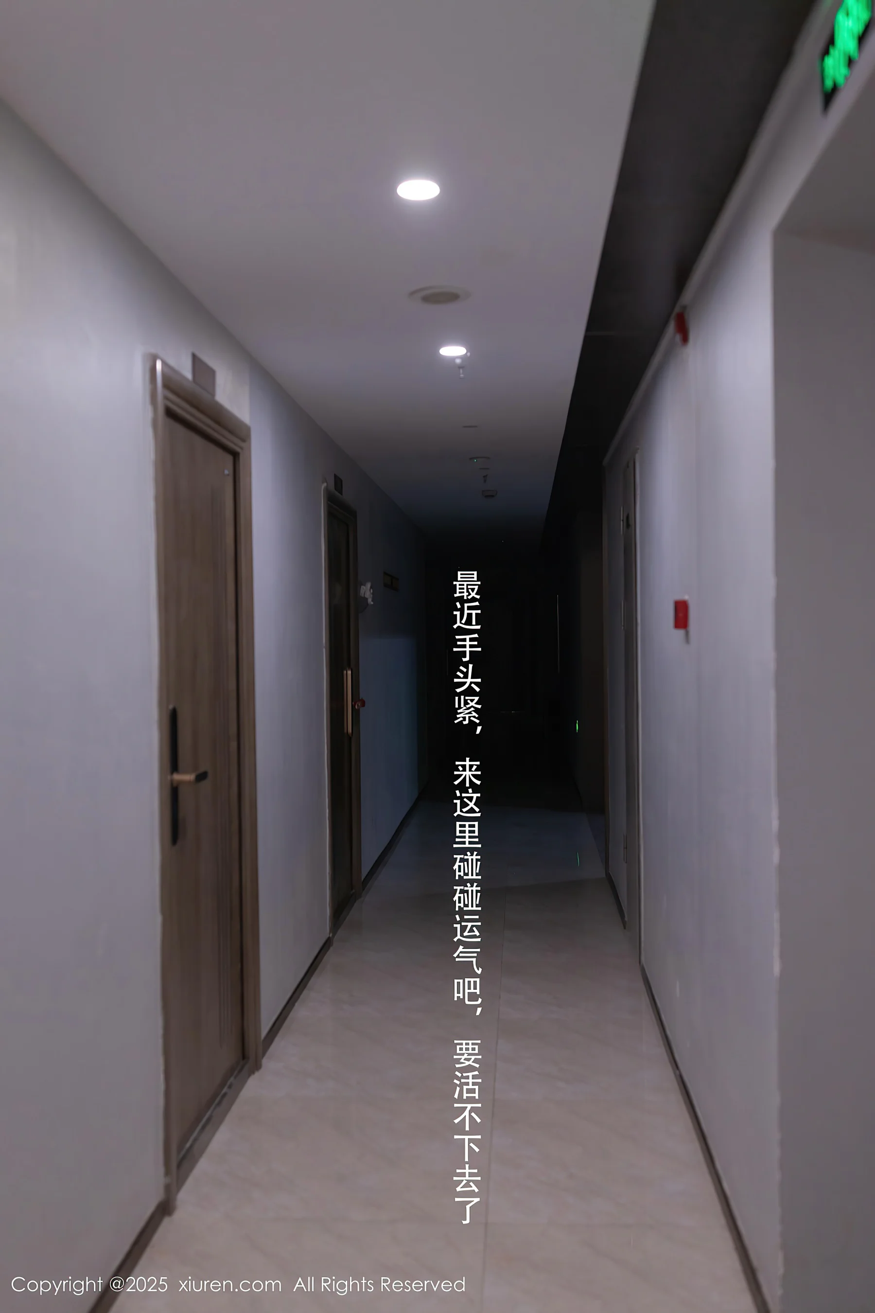 [XiuRen秀人网] No.10042 杏子Yada 美腿性感 - 爱照片