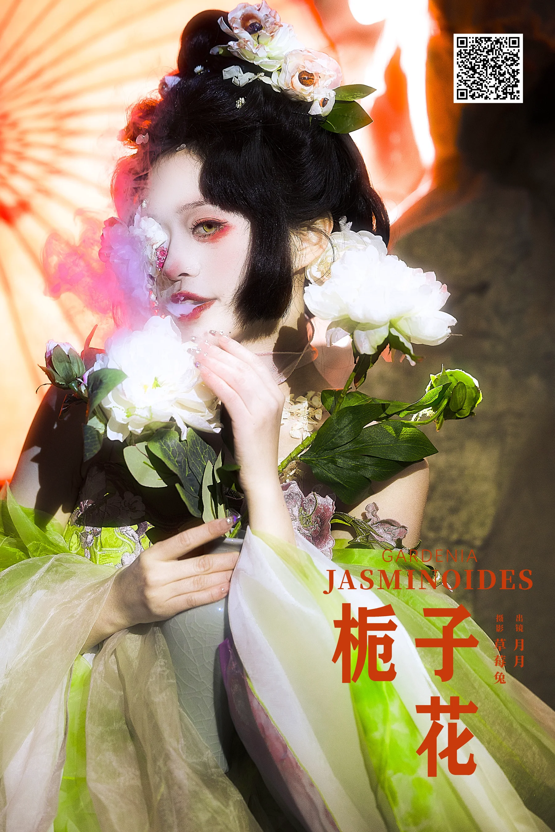 [YWW.ME] 2025.03.05 栀子花 月月儿欲试 - 爱照片