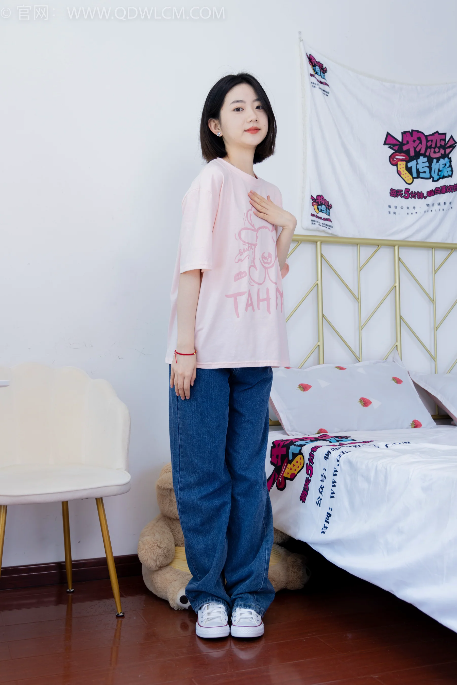 物恋传媒 NO.1848 欢欢-少女情怀（盲盒3） - 爱照片
