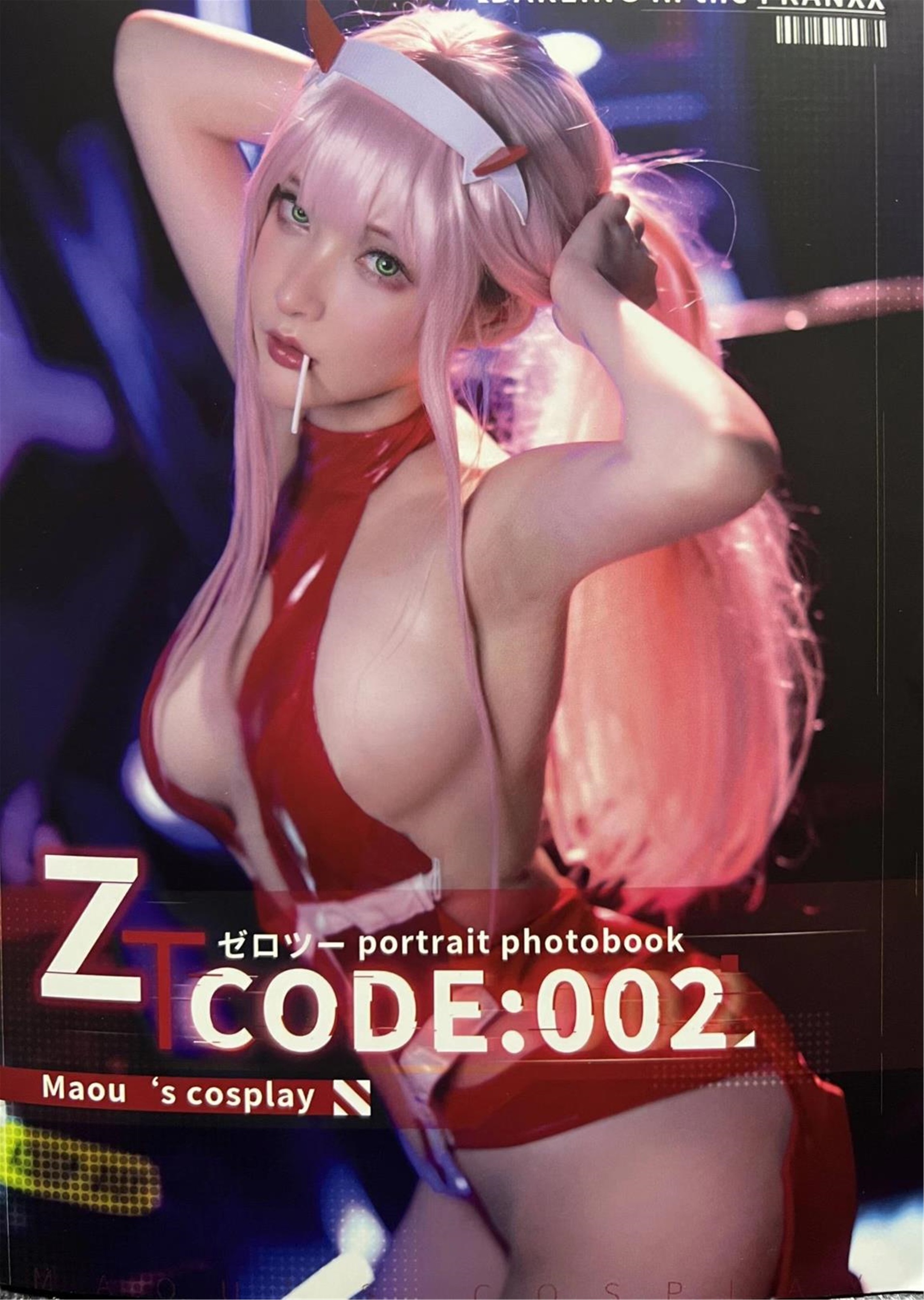 在下萝莉控ii – 魔王 02 - 爱照片