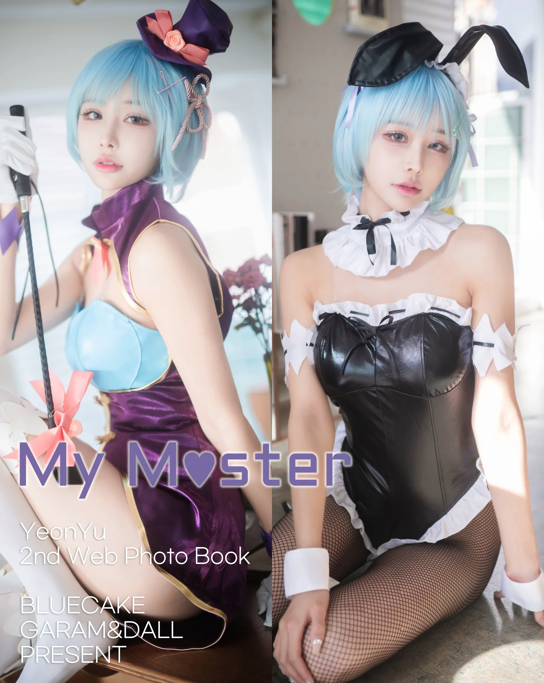 [BLUECAKE] YeonYu (연유) – Vol.02 – MY MASTER Maid_RED - 爱照片