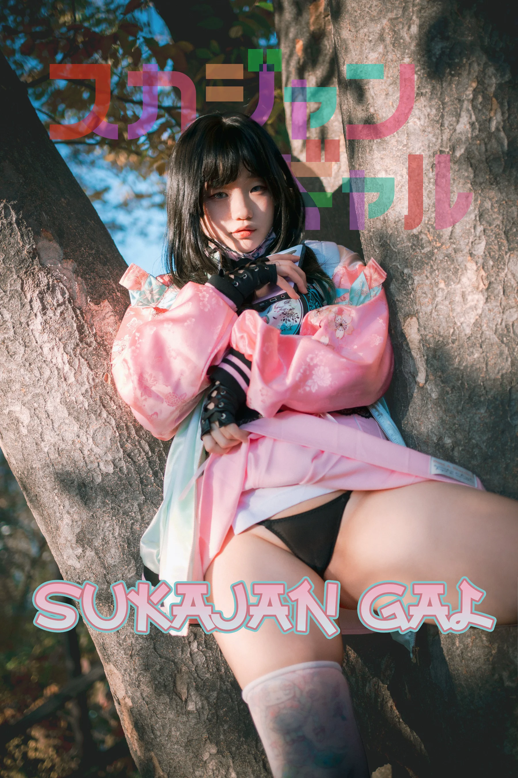 [DJAWA] Mimmi (밈미) – Sukajan Gal - 爱照片