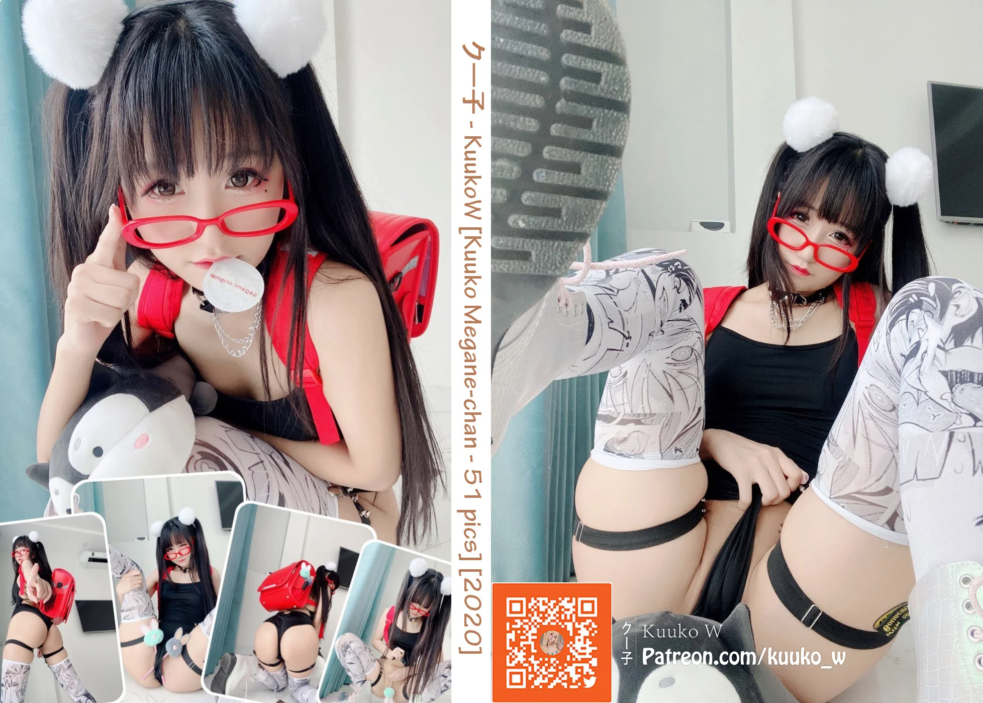 Kuuko W – Megane chan - 爱照片