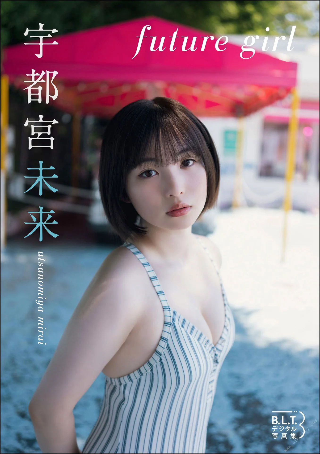 B.L.T.デジタル写真集 宇都宮未来「future girl」 - 爱照片