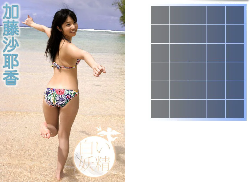 加藤沙耶香《白し妖精》 [Image.tv] 写真集 - 爱照片