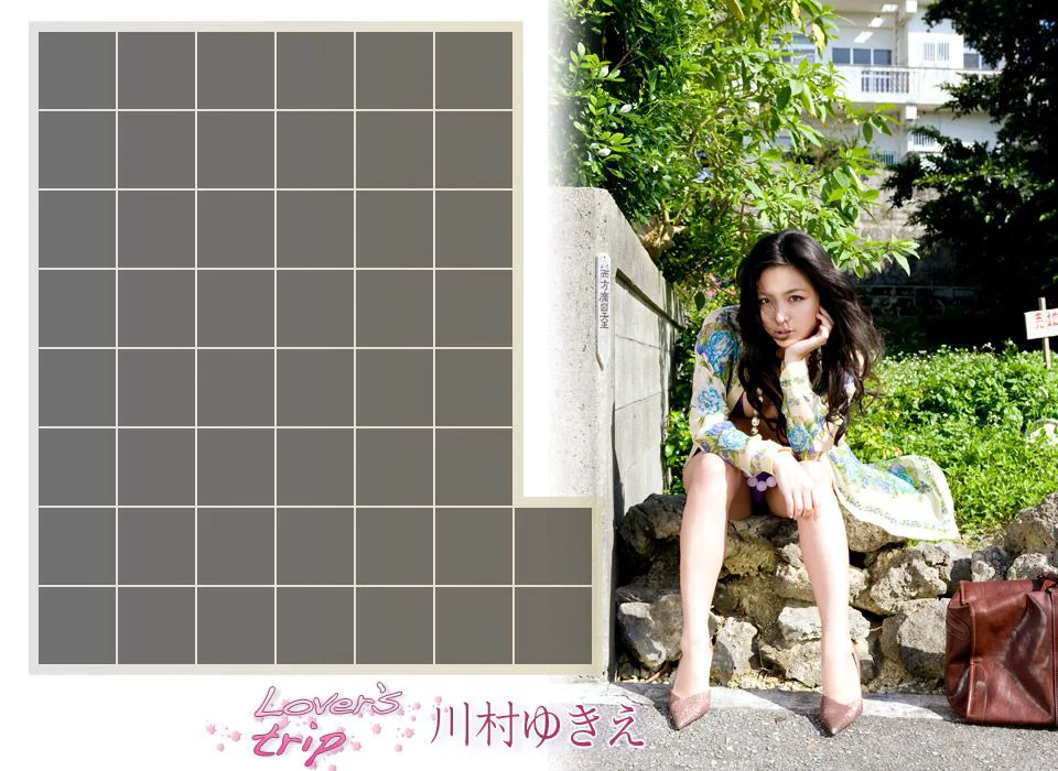 川村ゆきえ/川村雪绘《Lover’s Trip》 [Image.tv] 写真集 - 爱照片
