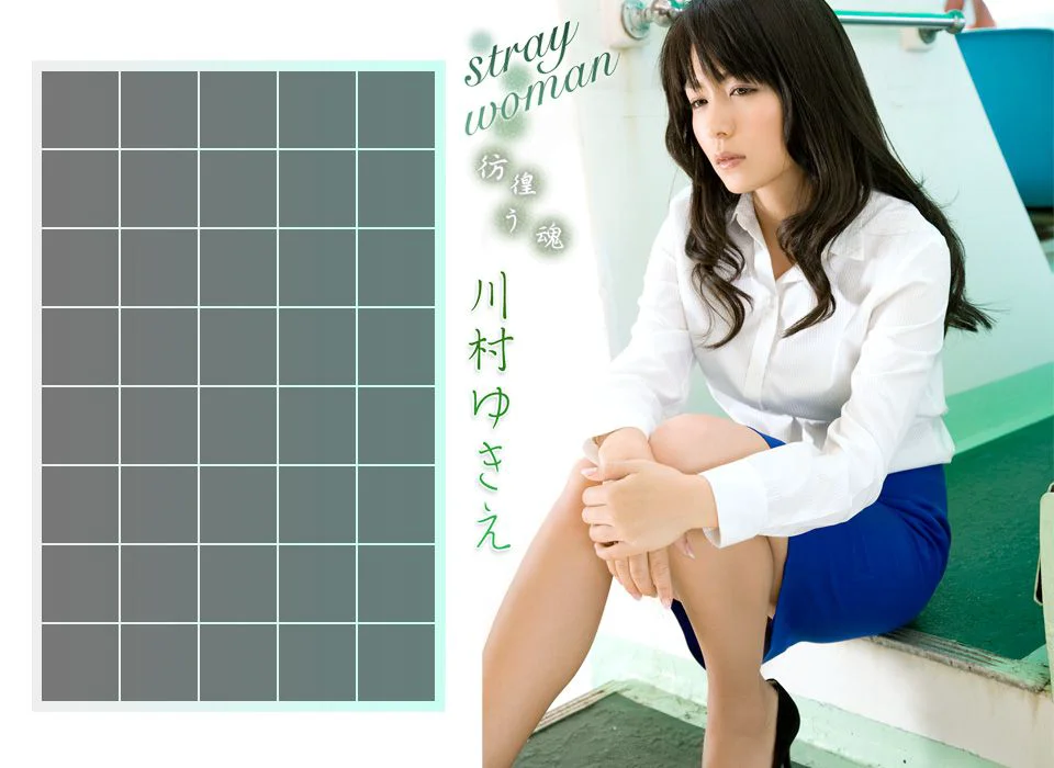 川村ゆきえ/川村由纪惠《stray woman 彷徨う魂》 [Image.tv] 写真集 - 爱照片