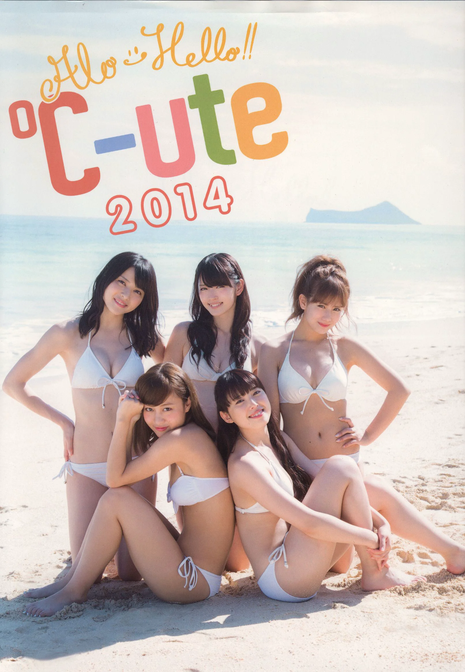 Alo-Hello! ℃-ute Photobook 2014 [PB写真集] - 爱照片