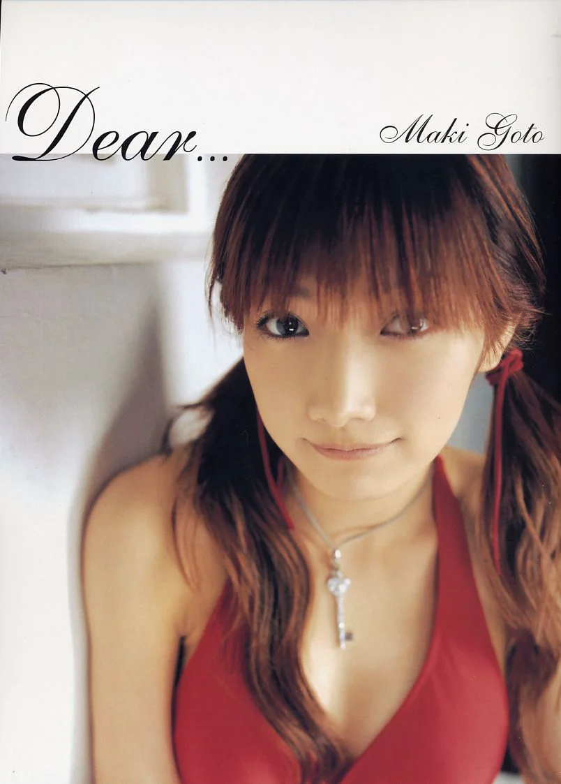 後藤真希《Dear…》[PhotoBook] 写真集 - 爱照片
