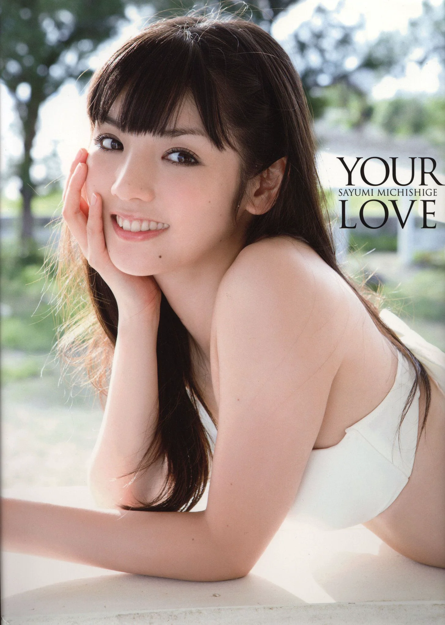 道重さゆみ《YOUR LOVE》 [PB写真集] - 爱照片