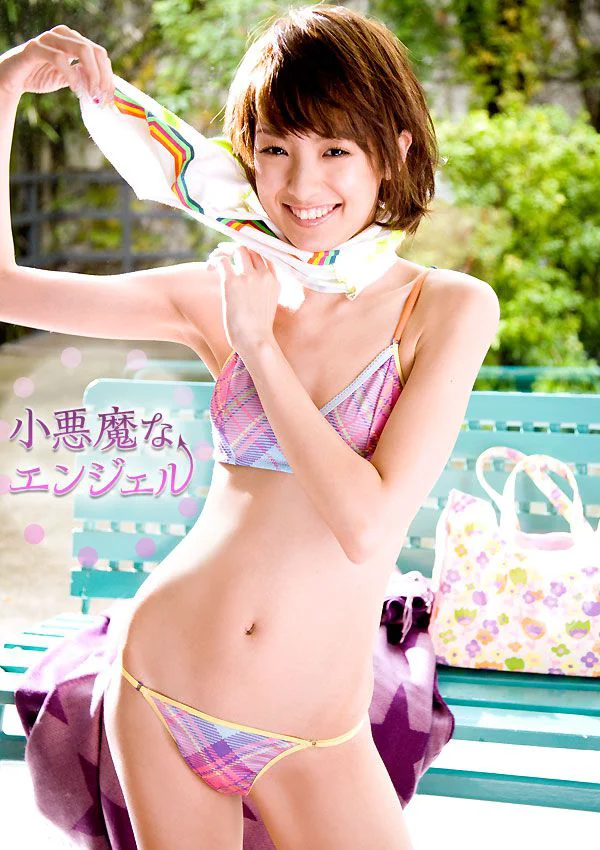 南明奈《小惡魔なエンジェル》 [Image.tv] 写真集 - 爱照片