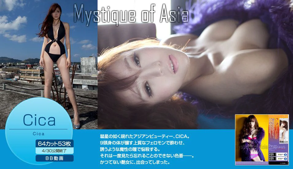 周韦彤 Cica 《Mystique of Asia》 [Image.tv] 写真集 - 爱照片