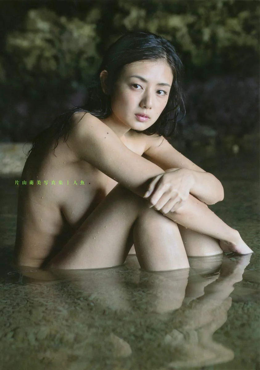 片山萌美《人魚》 [Photo book] 写真集 - 爱照片