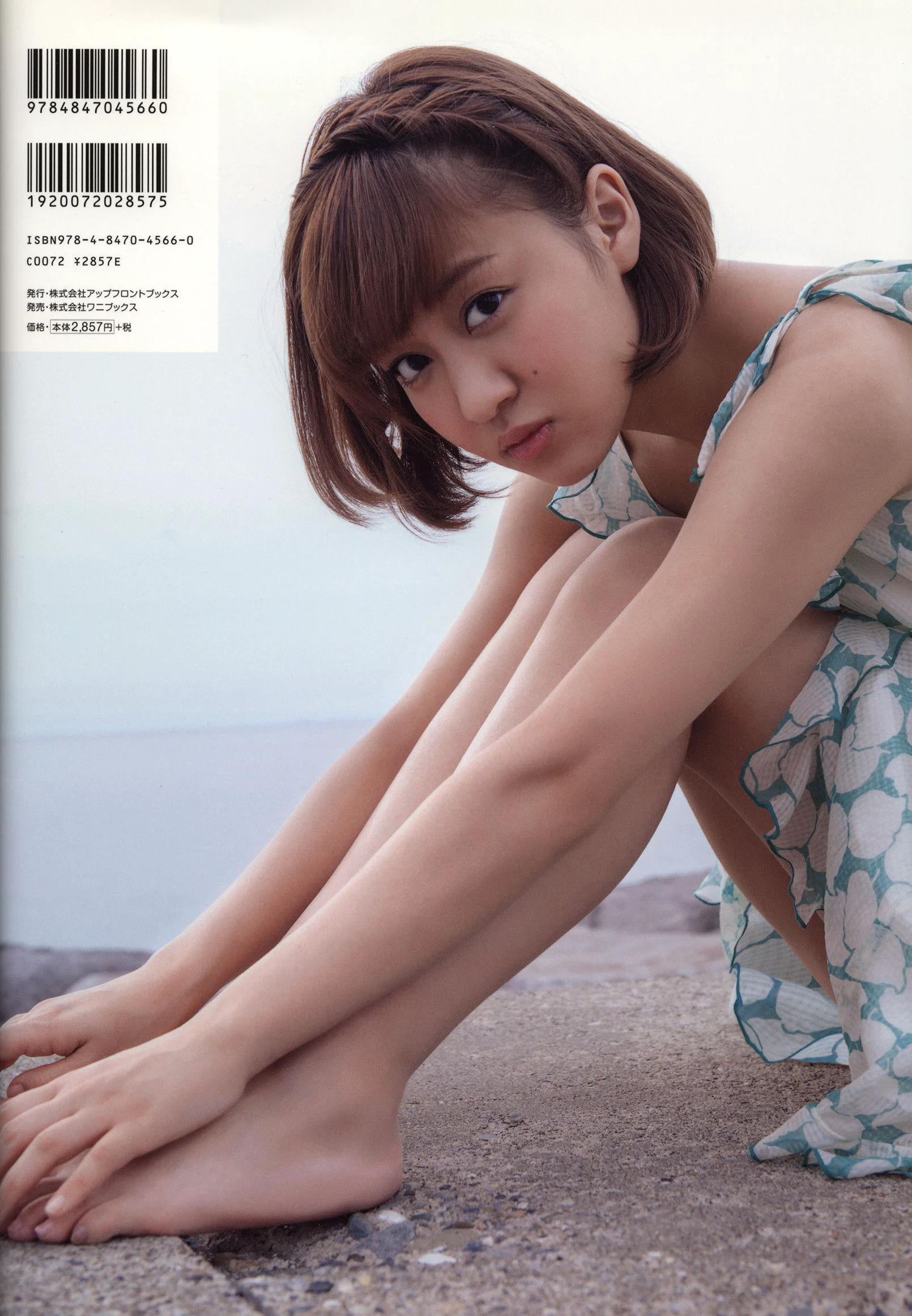 萩原舞《Mai 2(まい 2)》 [PhotoBook] 写真集 - 爱照片